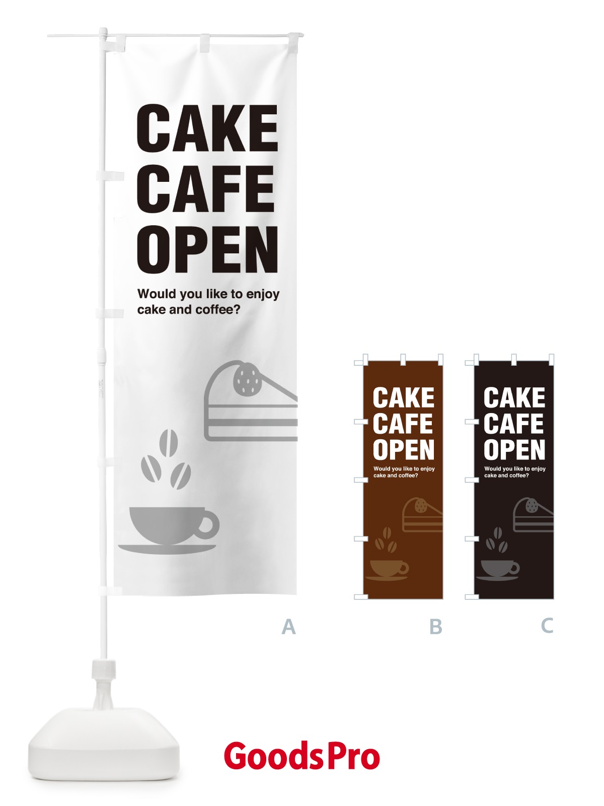 のぼり CAKE・CAFE・OPEN・ケーキカフェ営業中 のぼり旗 G375