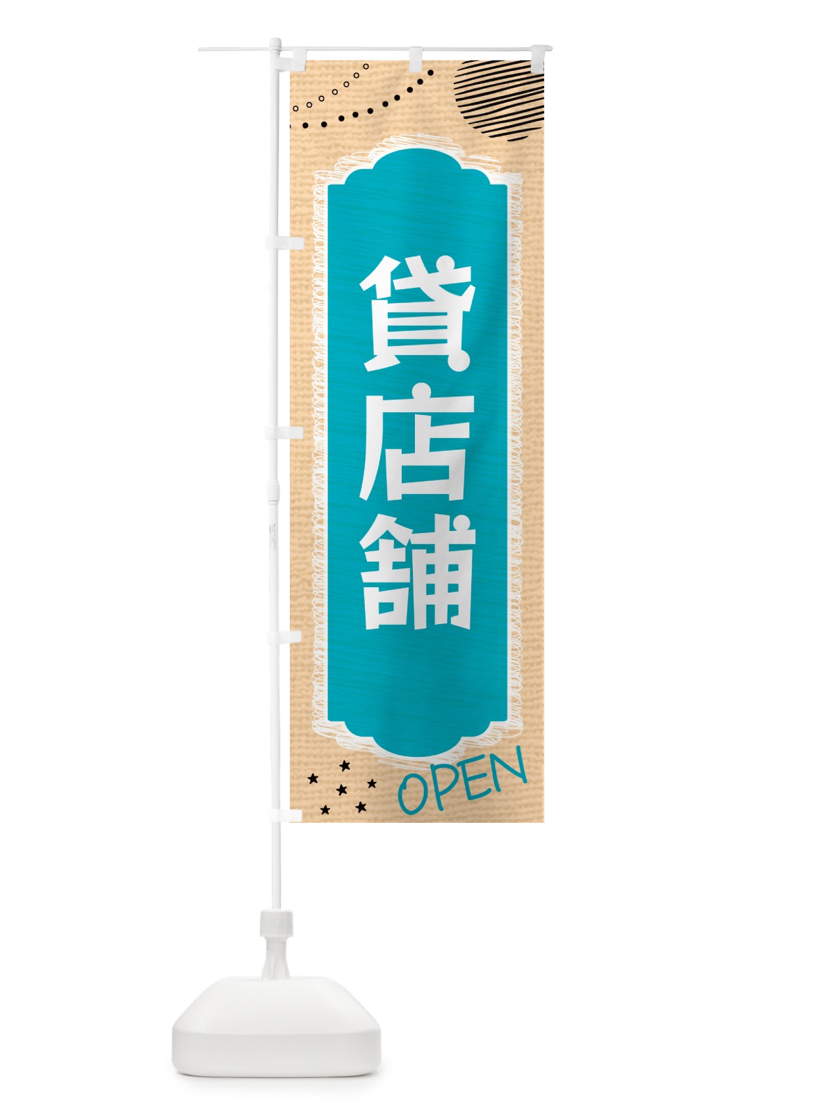のぼり 貸店舗・不動産 のぼり旗 G4AT(デザイン【A】)