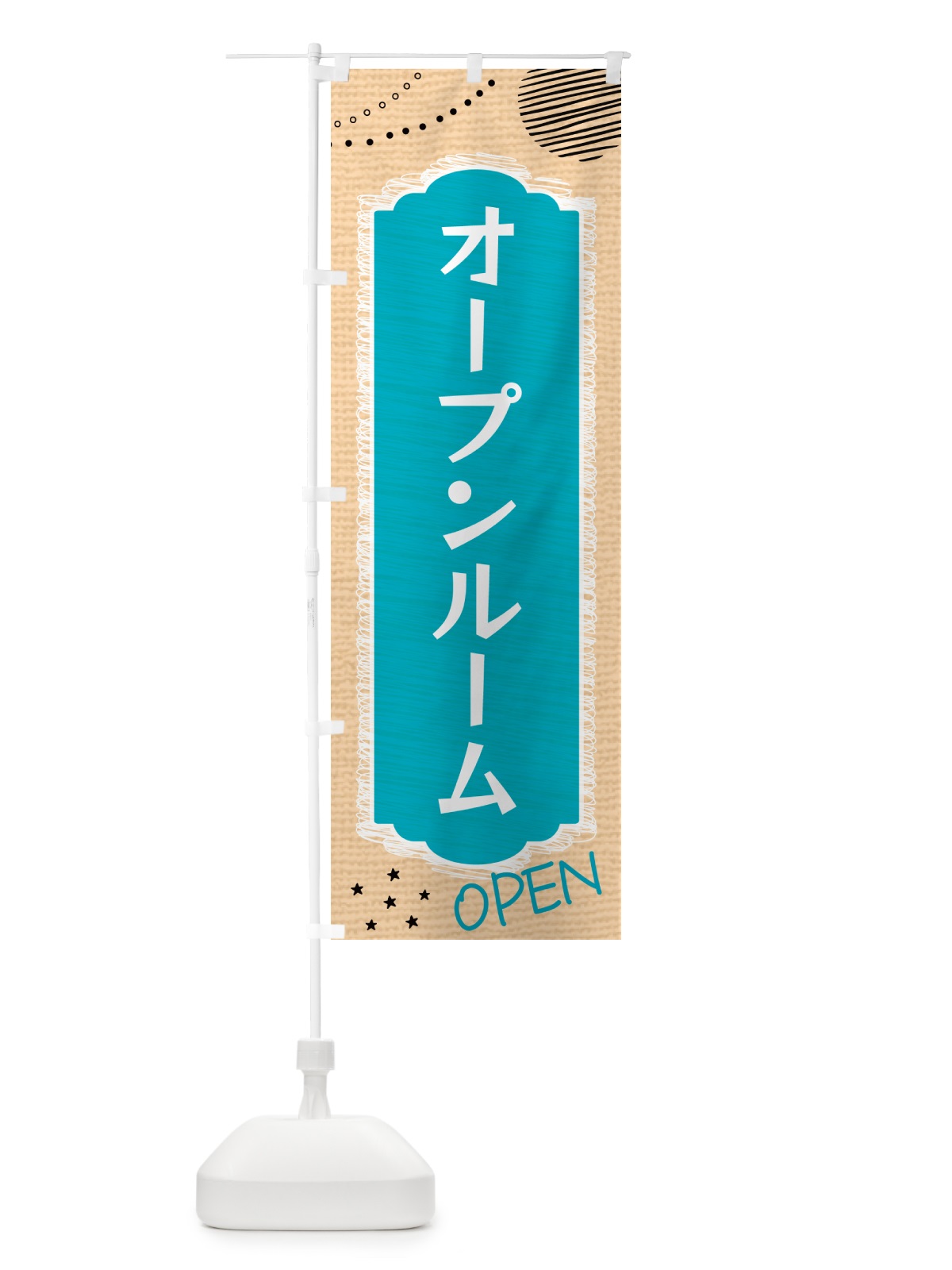 のぼり オープンルーム・不動産 のぼり旗 G4GF(デザイン【A】)