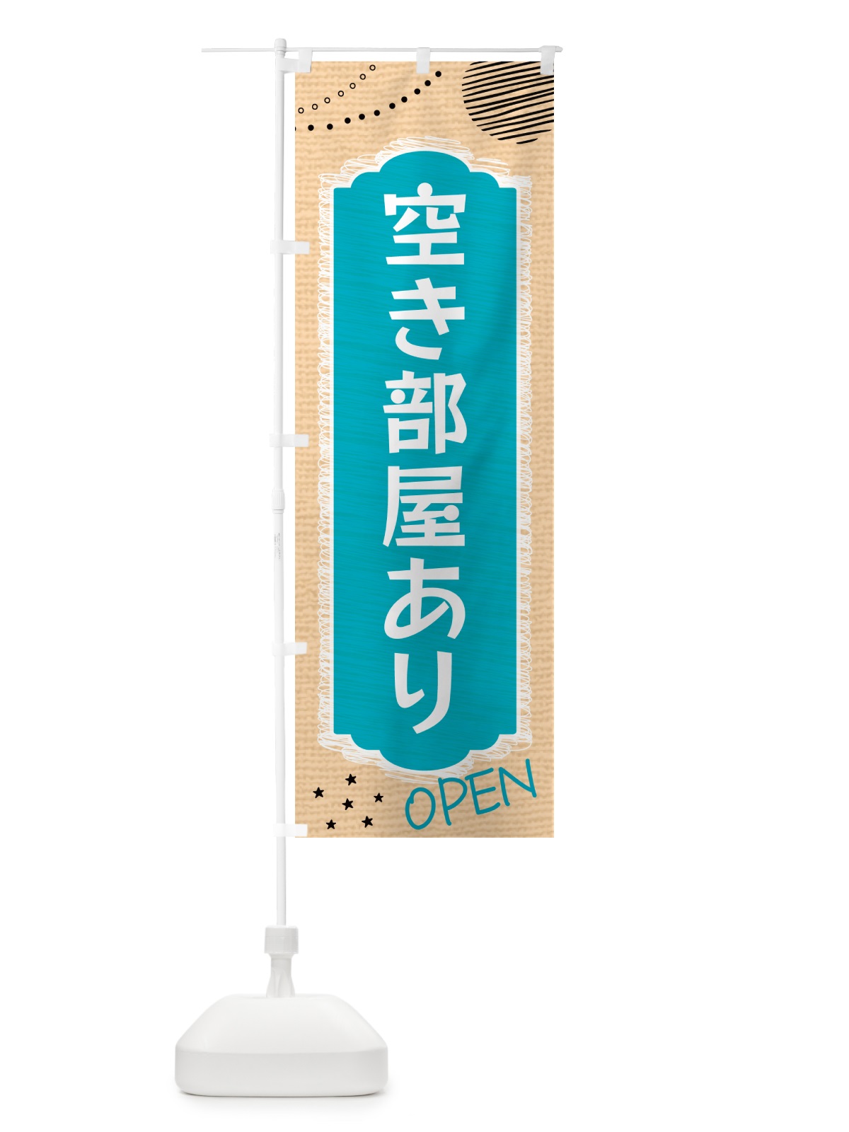 のぼり 空き部屋あり・不動産 のぼり旗 G4GR(デザイン【A】)