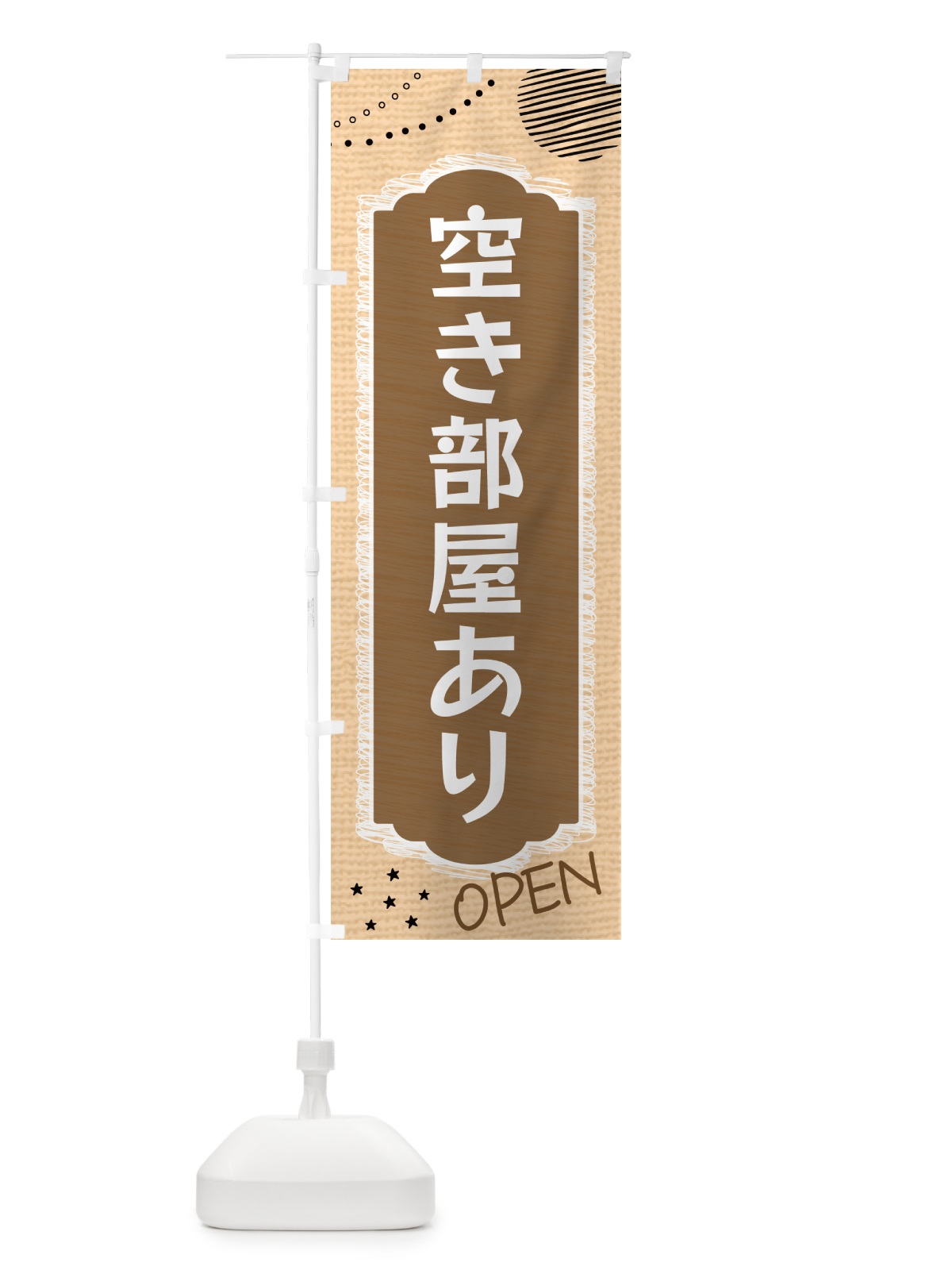 のぼり 空き部屋あり・不動産 のぼり旗 G4GR(デザイン【C】)