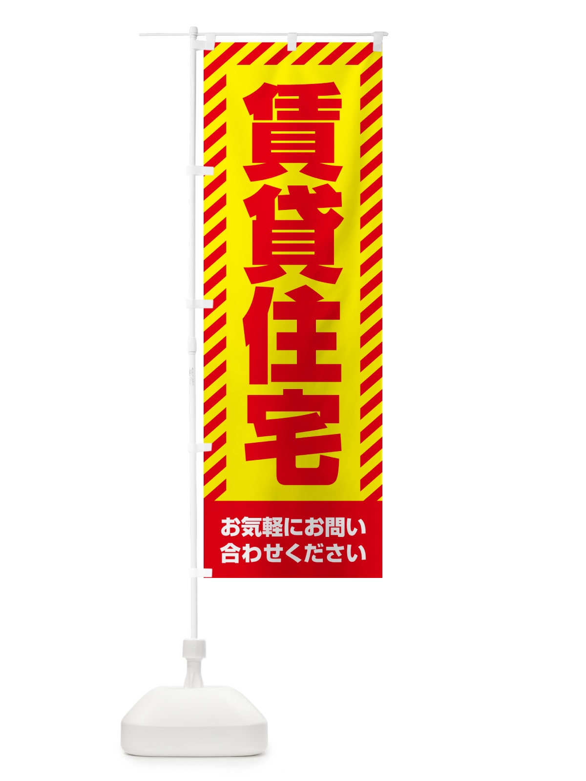 のぼり 賃貸住宅・不動産 のぼり旗 GAKF(デザイン【A】)