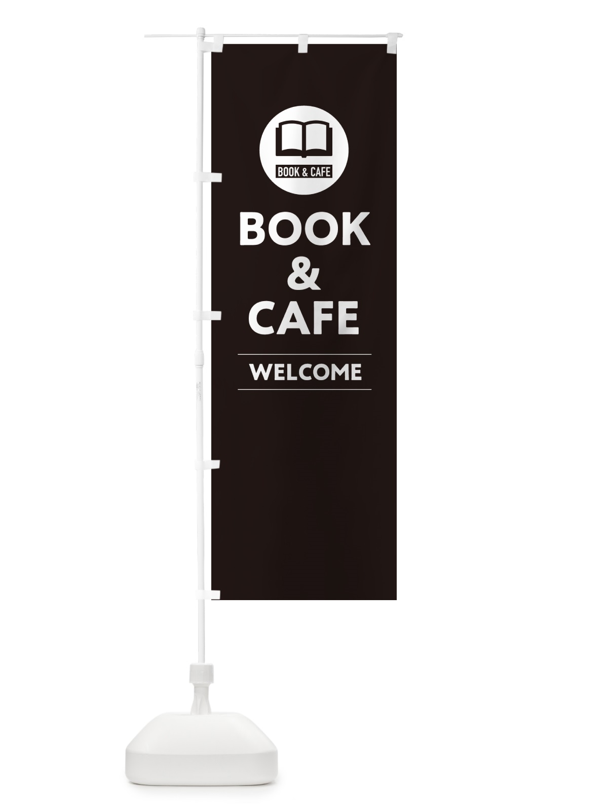 のぼり BOOK・CAFE・本とカフェ・コーヒー のぼり旗 GFF1(デザイン【C】)