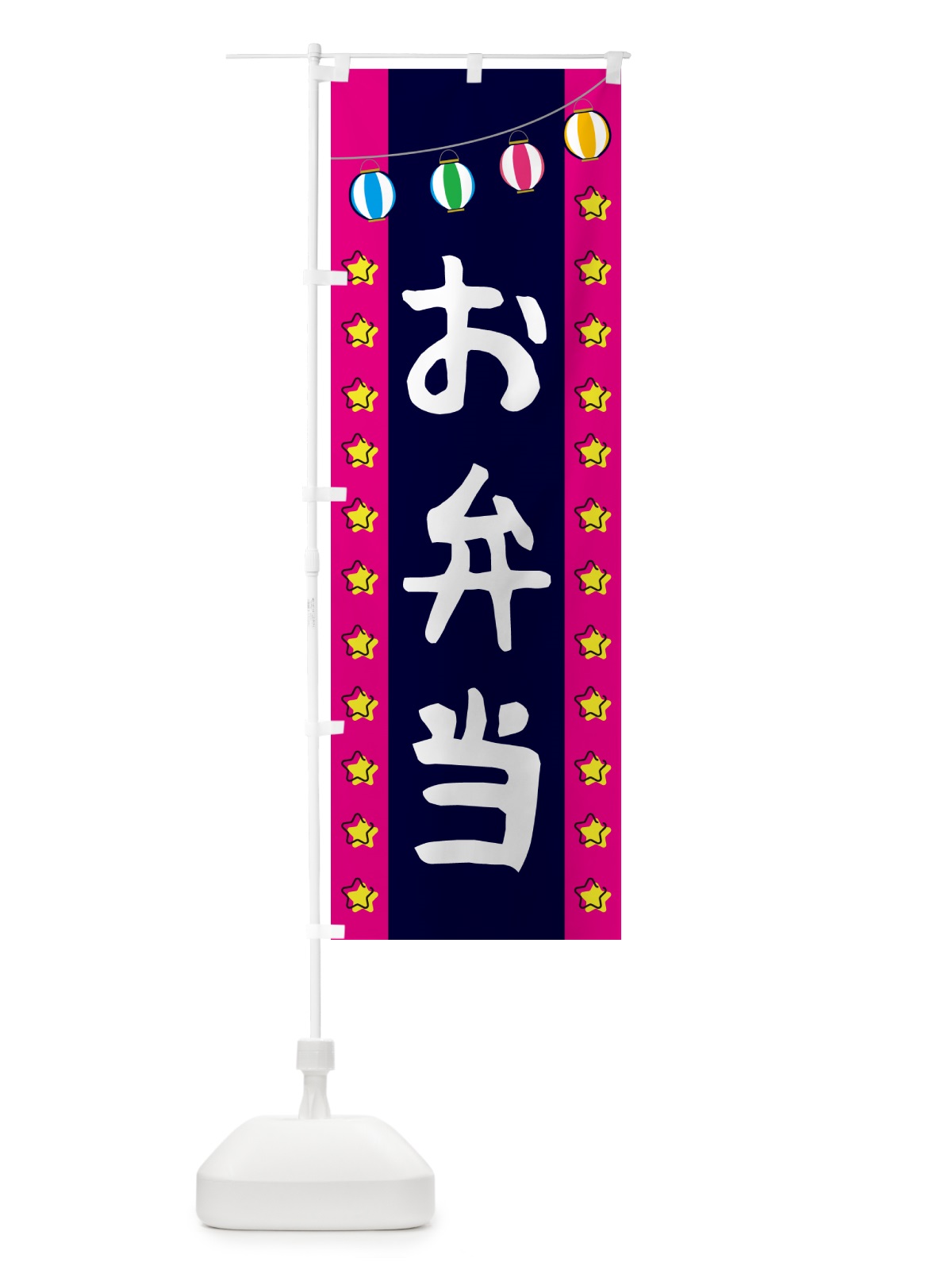 のぼり お弁当 のぼり旗 GGRW(デザイン【A】)