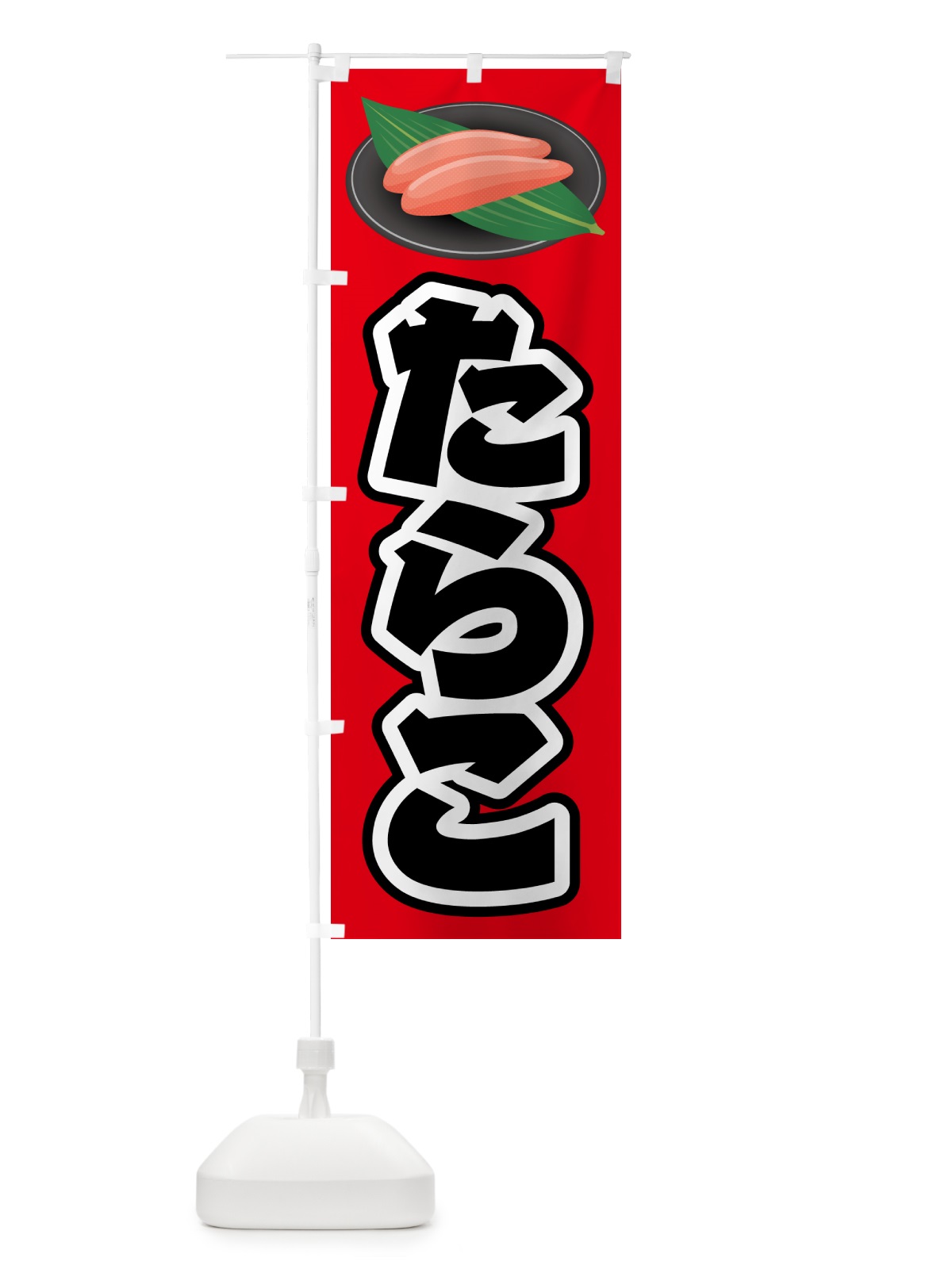 のぼり たらこ のぼり旗 GN6W(デザイン【B】)