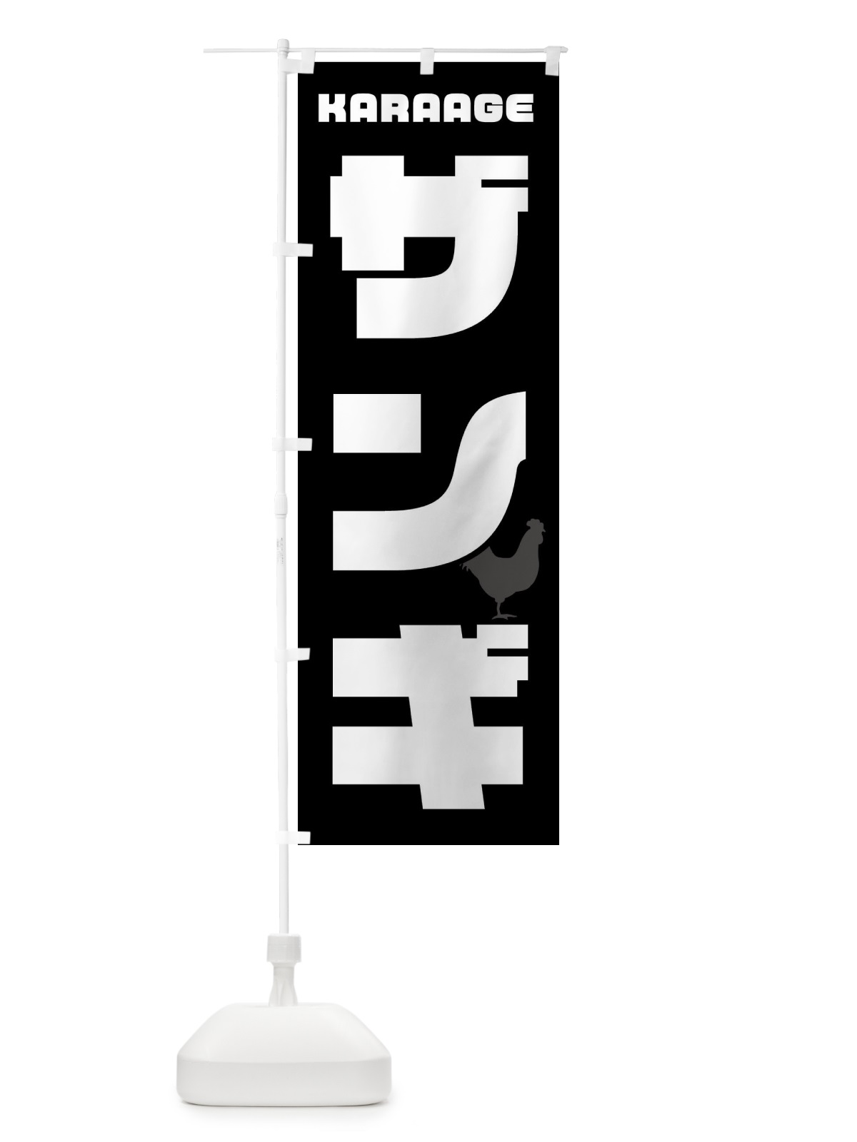 のぼり ザンギ・北海道名物・からあげ のぼり旗 GTW0(デザイン【A】)