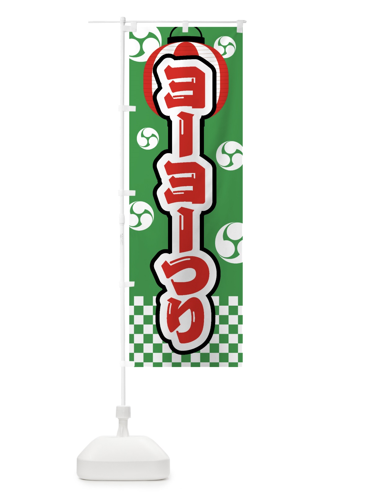 のぼり ヨーヨーつり・祭り・屋台・露店・縁日 のぼり旗 GW52(デザイン【C】)