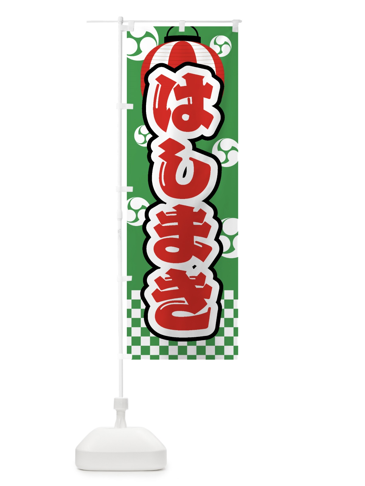 のぼり はしまき・祭り・屋台・露店・縁日 のぼり旗 GWAA(デザイン【C】)