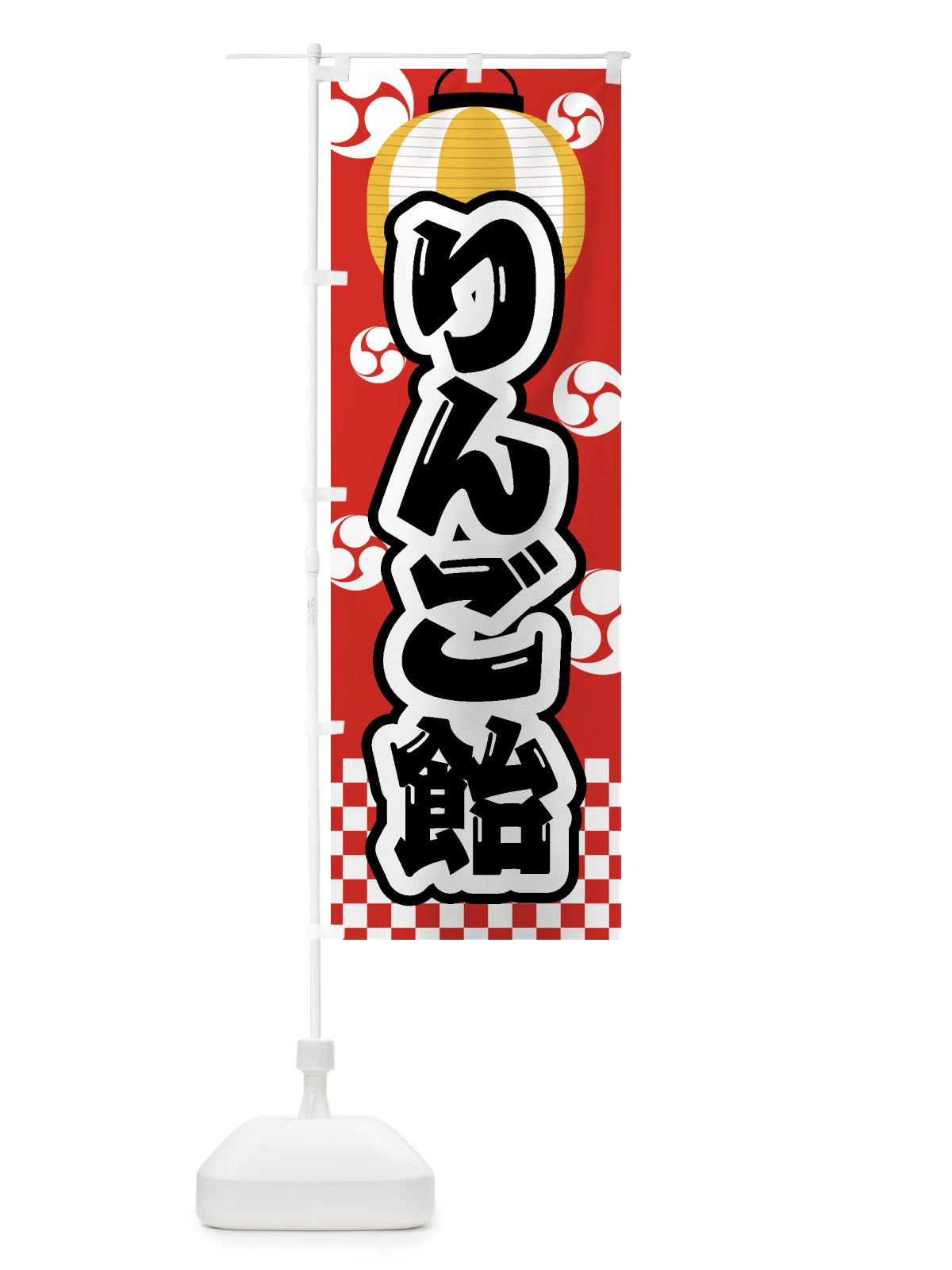 のぼり りんご飴・祭り・屋台・露店・縁日 のぼり旗 GWAJ(デザイン【B】)