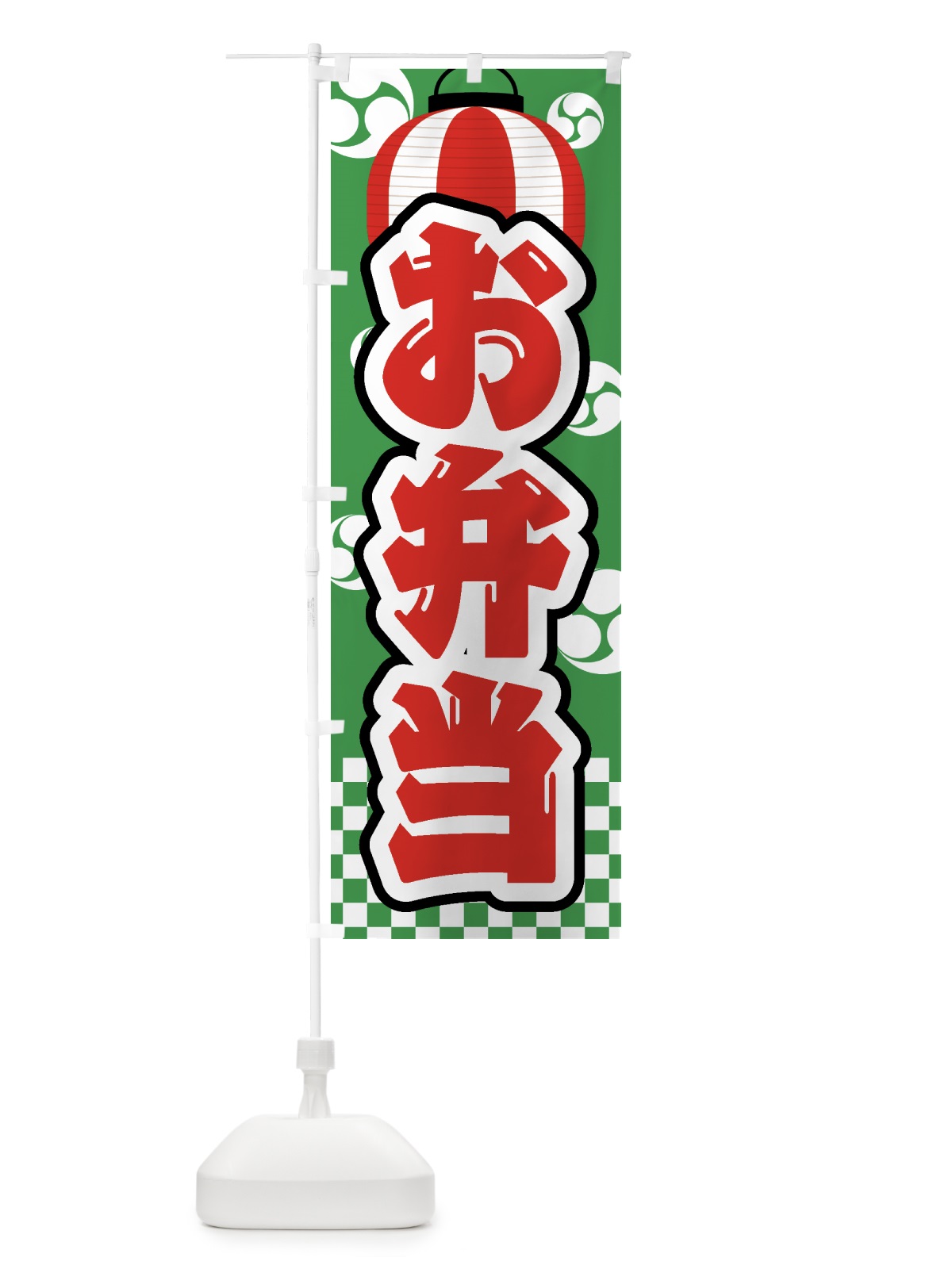 のぼり お弁当・祭り・屋台・露店・縁日 のぼり旗 GWCN(デザイン【C】)