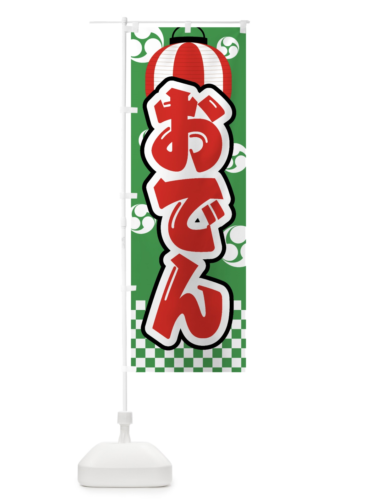 のぼり おでん・祭り・屋台・露店・縁日 のぼり旗 GWGJ(デザイン【C】)