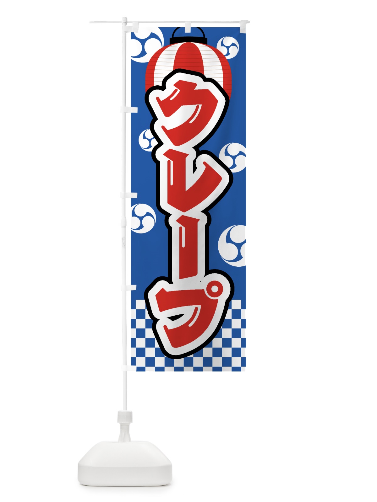 のぼり クレープ・祭り・屋台・露店・縁日 のぼり旗 GWNY(デザイン【A】)