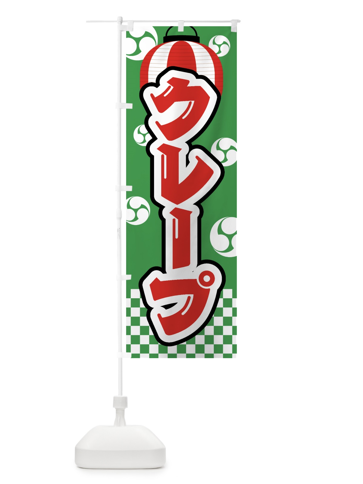 のぼり クレープ・祭り・屋台・露店・縁日 のぼり旗 GWNY(デザイン【C】)