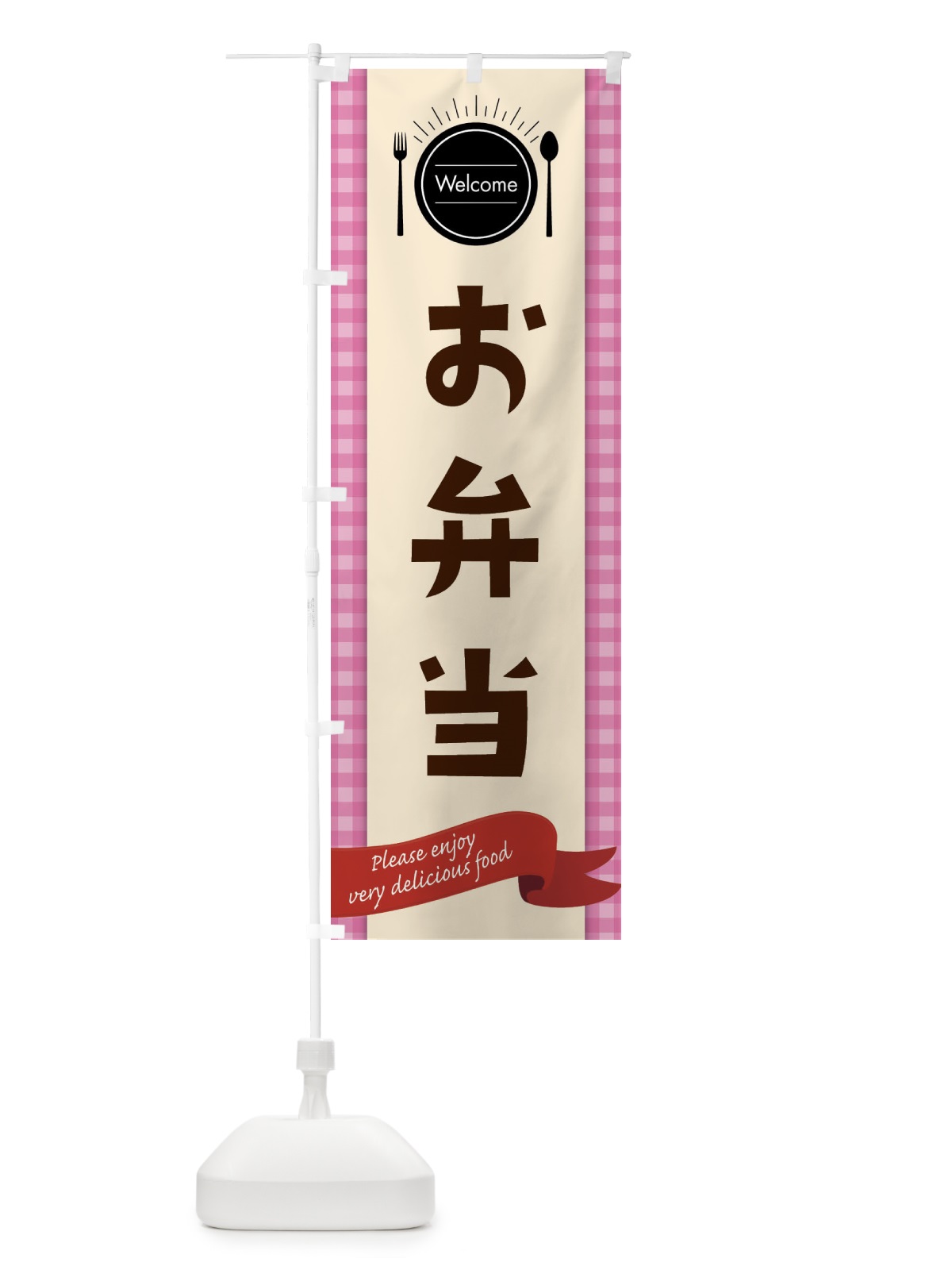 のぼり お弁当 のぼり旗 GXK5(デザイン【A】)