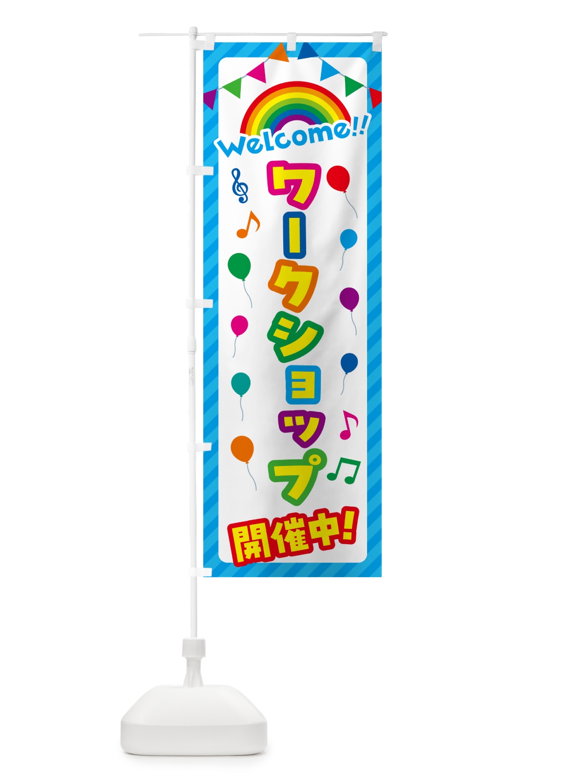 のぼり ワークショップ開催中 のぼり旗 GY23(デザイン【A】)