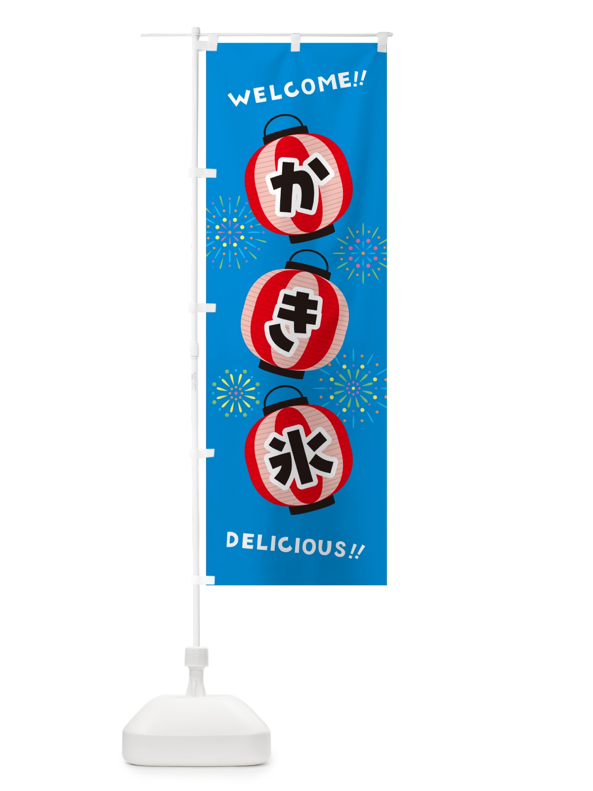 のぼり かき氷・夏祭り のぼり旗 GY5L(デザイン【A】)