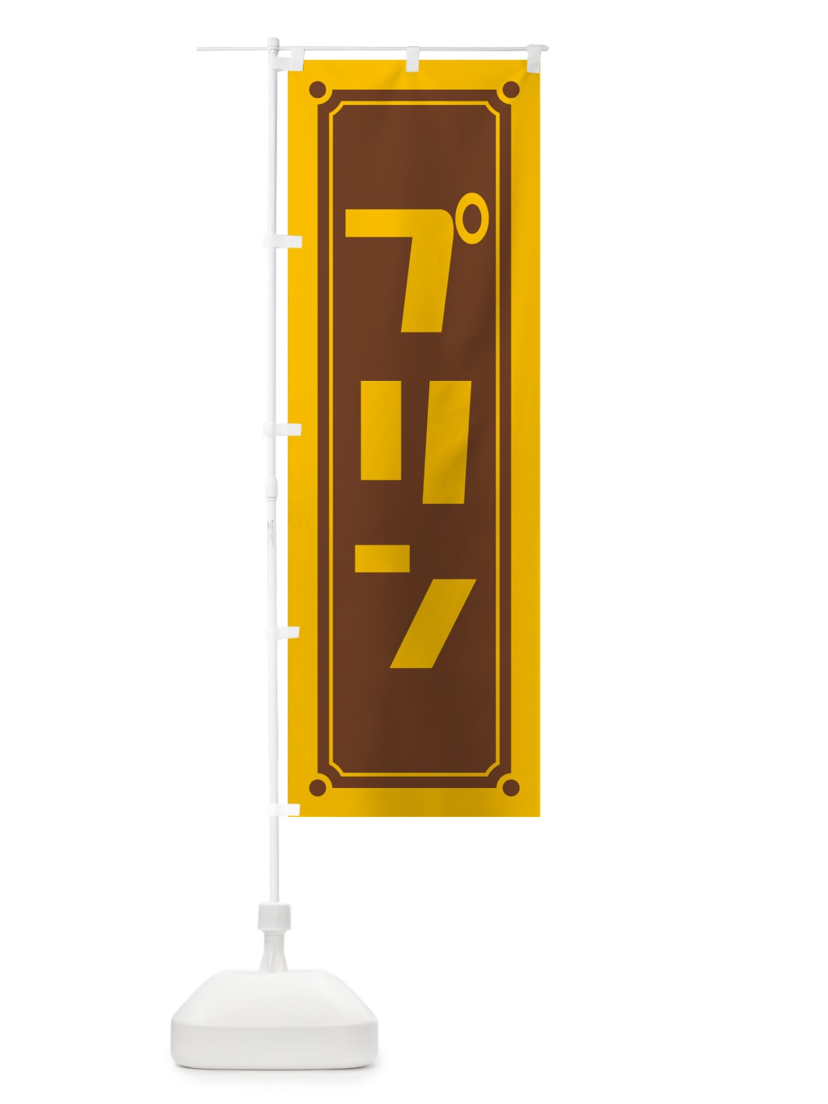 のぼり プリン のぼり旗 H71A(デザイン【A】)