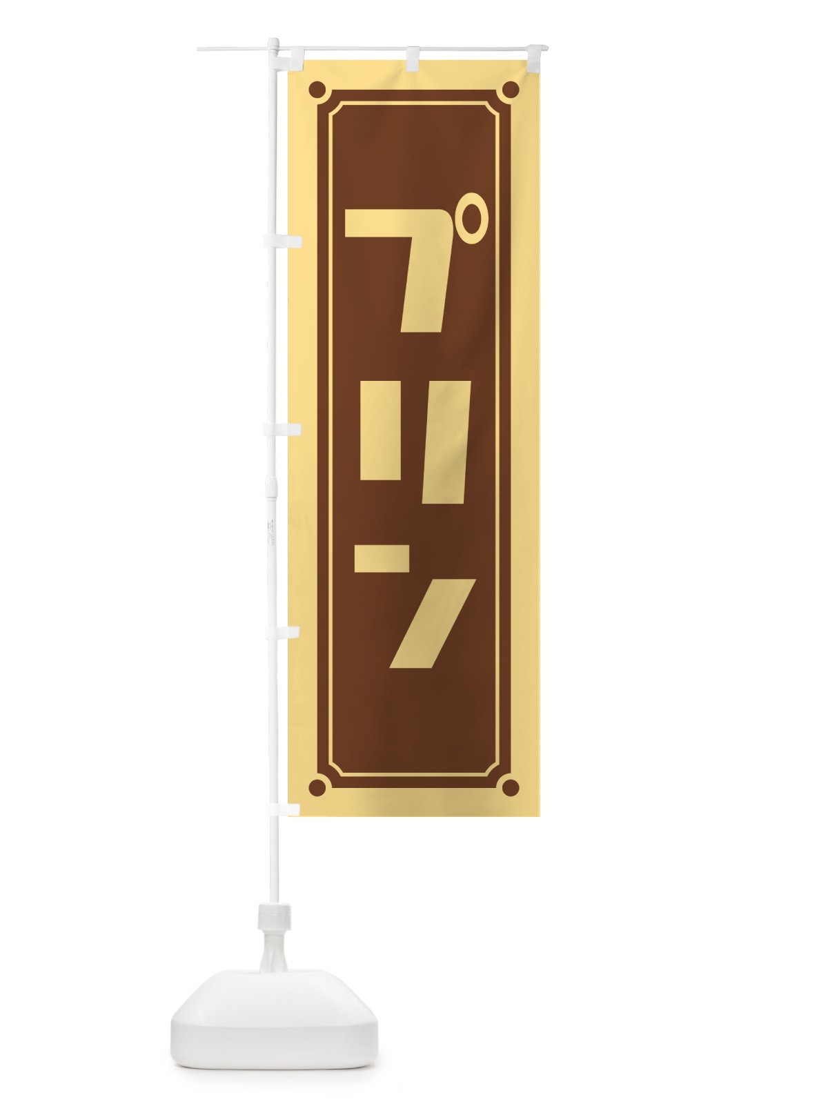 のぼり プリン のぼり旗 H71A(デザイン【B】)