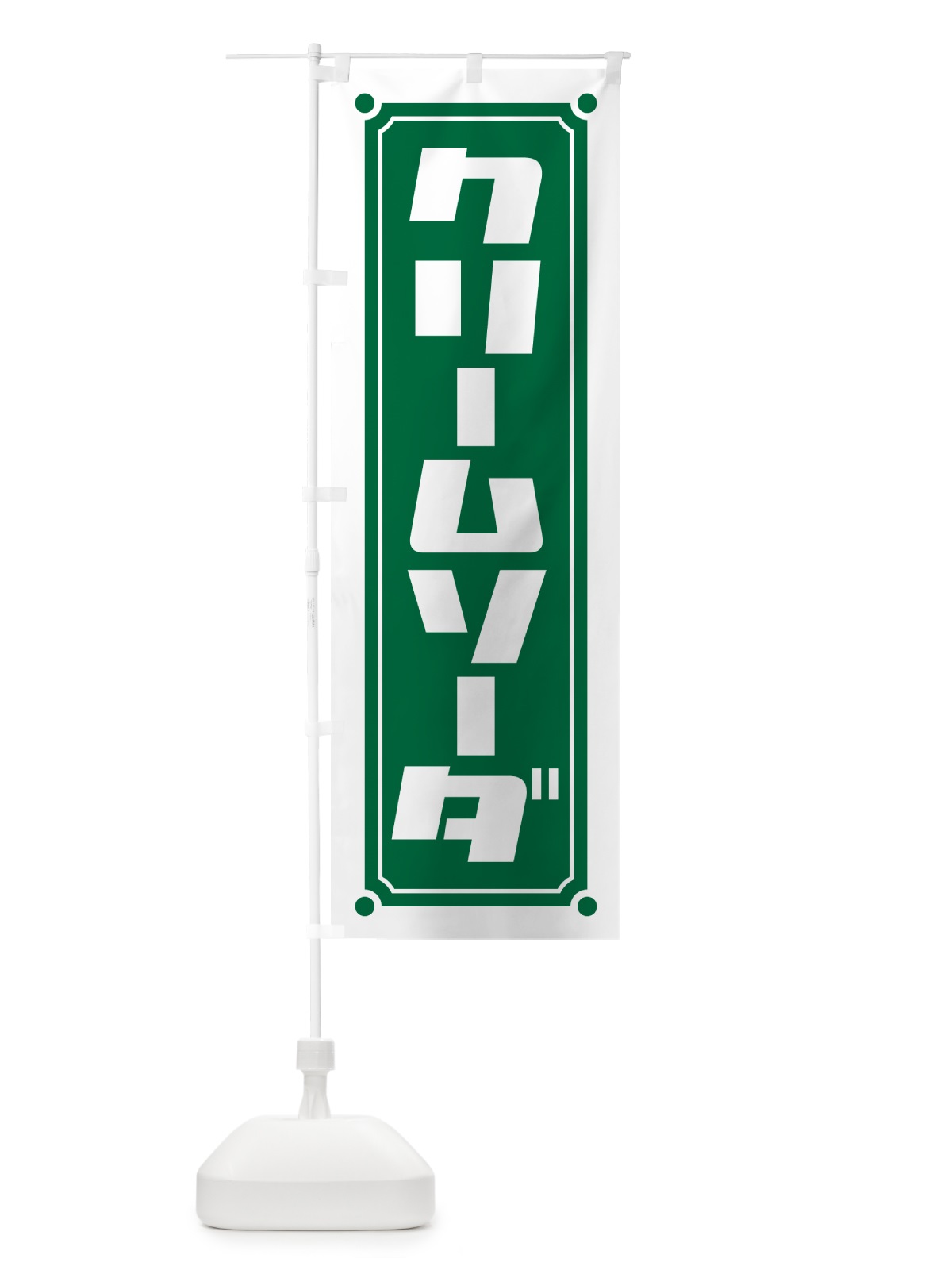 のぼり クリームソーダ のぼり旗 H7Y3(デザイン【B】)