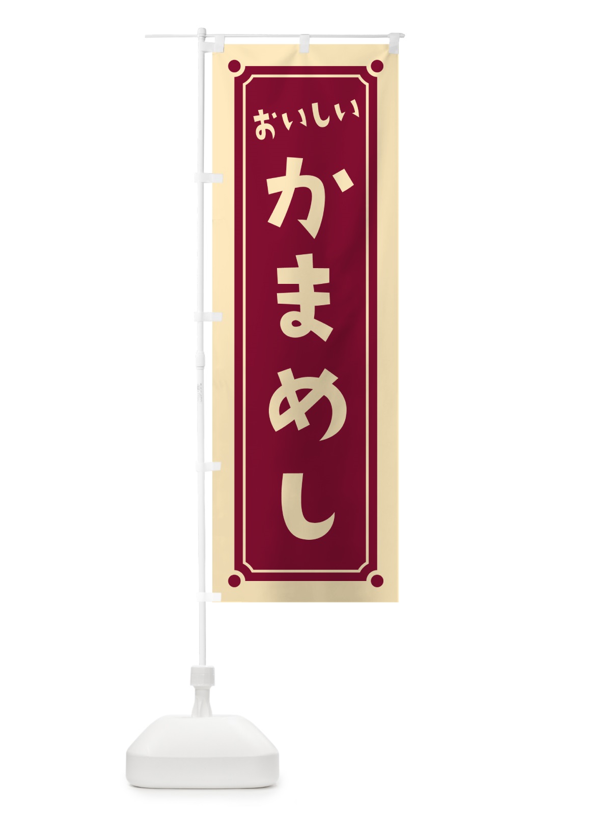 のぼり かまめし・釜飯 のぼり旗 HELK(デザイン【A】)