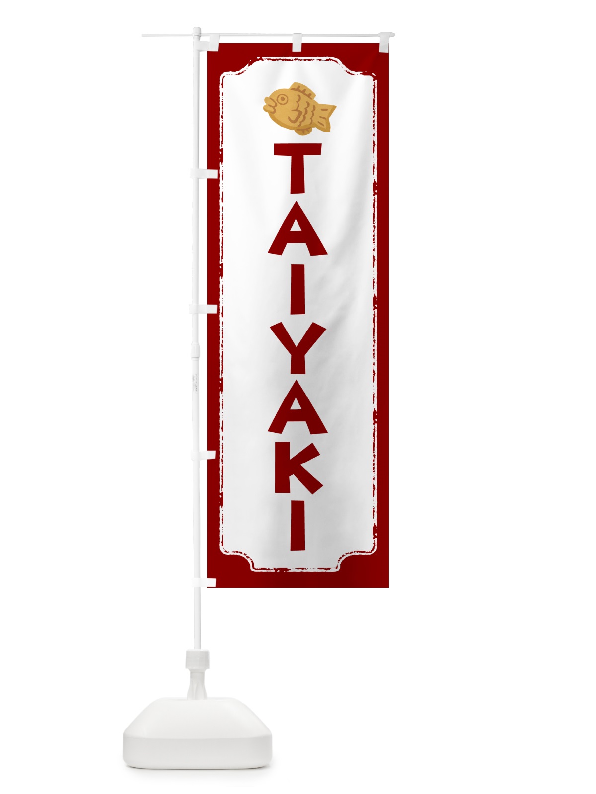 のぼり たい焼き・TAIYAKI のぼり旗 N2FP(デザイン【A】)