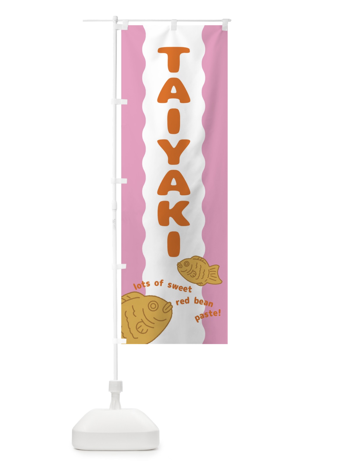 のぼり TAIYAKI・たいやき のぼり旗 N30T(デザイン【B】)