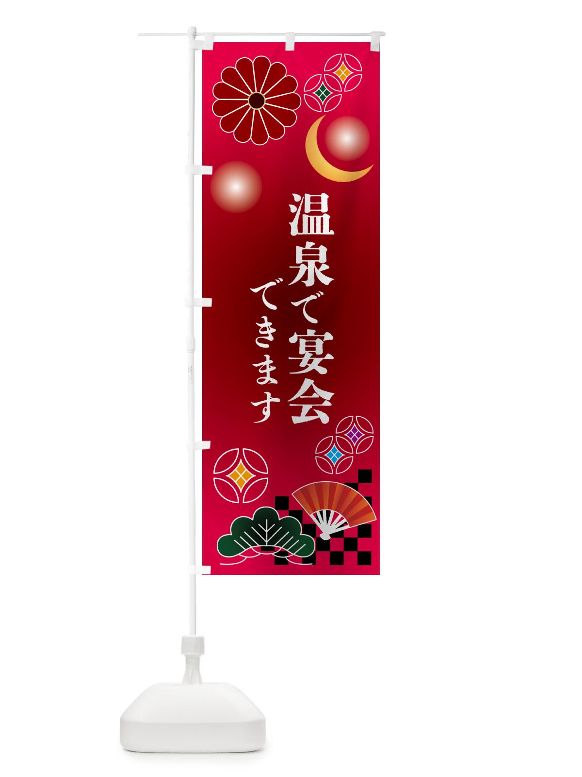のぼり 温泉で宴会できますのぼり・露天風呂 のぼり旗 N3HC(デザイン【A】)