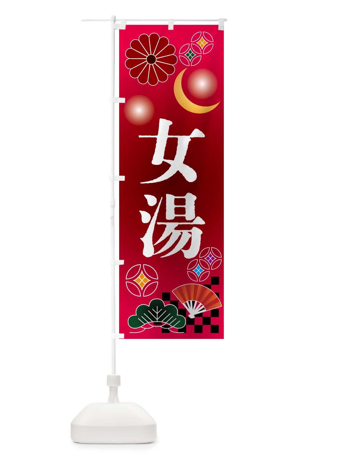 のぼり 女湯・温泉・サウナ のぼり旗 N3HN(デザイン【A】)