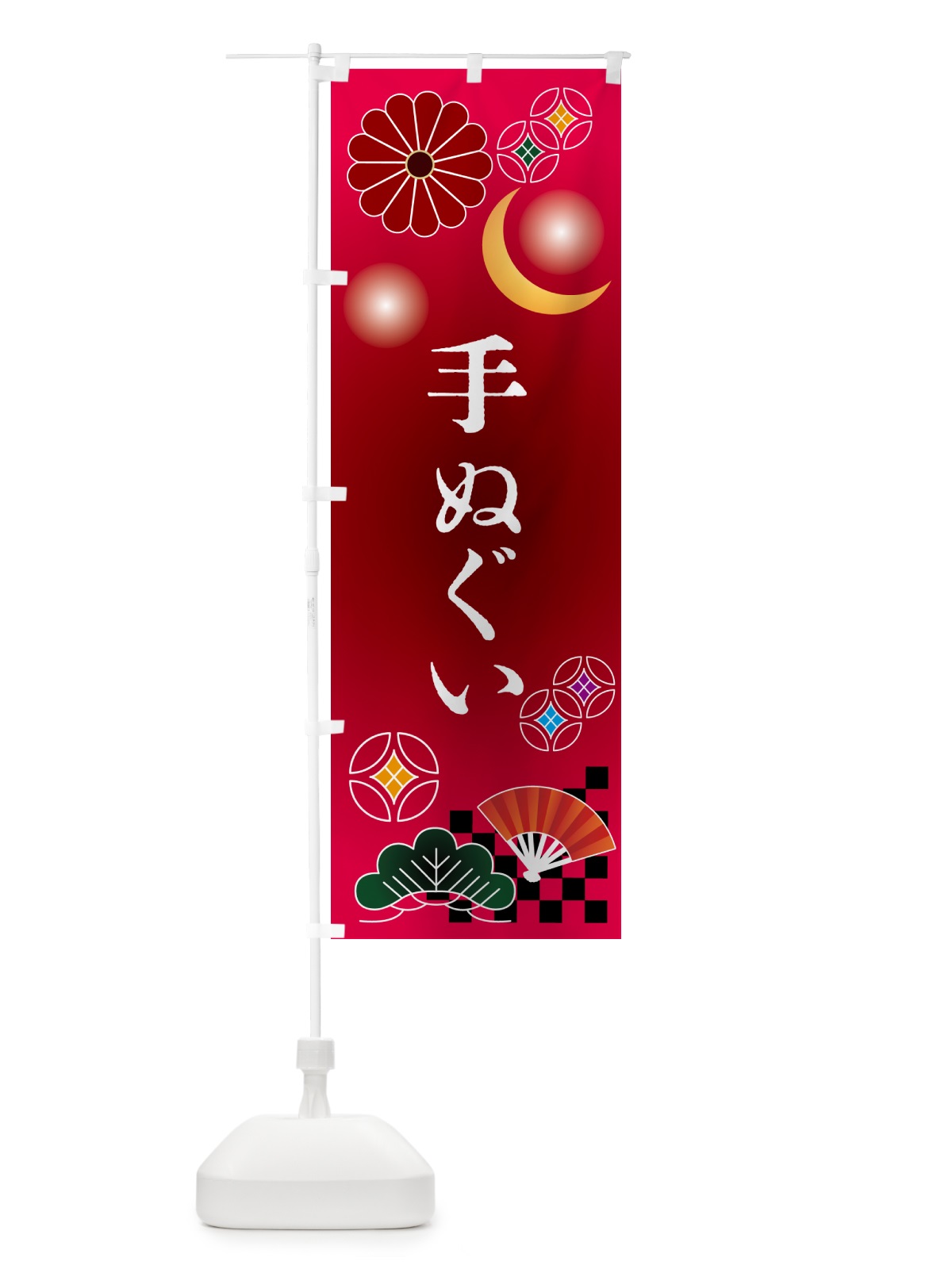 のぼり 手ぬぐい・お風呂・サウナ・温泉 のぼり旗 N3HW(デザイン【A】)