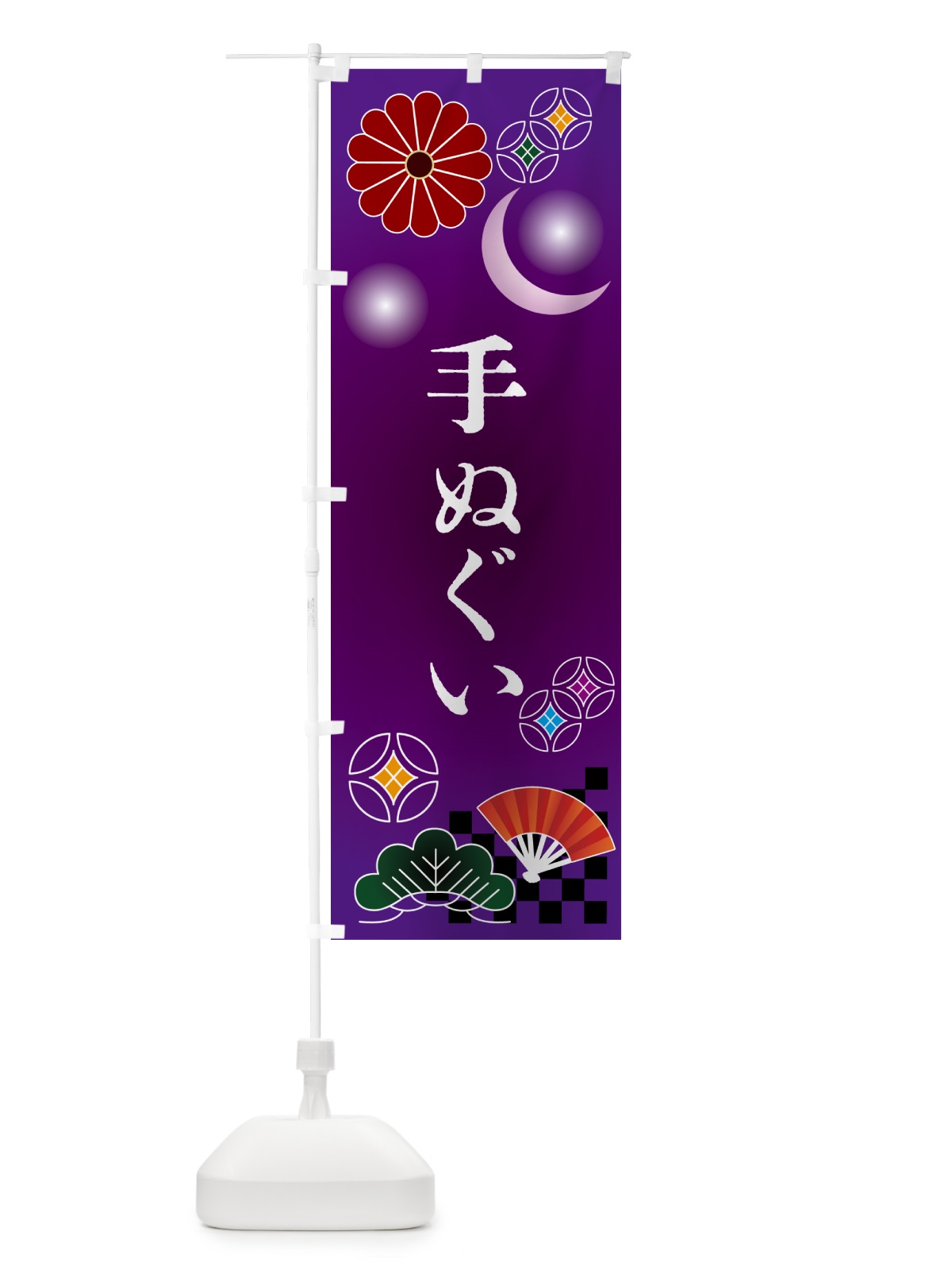 のぼり 手ぬぐい・お風呂・サウナ・温泉 のぼり旗 N3HW(デザイン【B】)