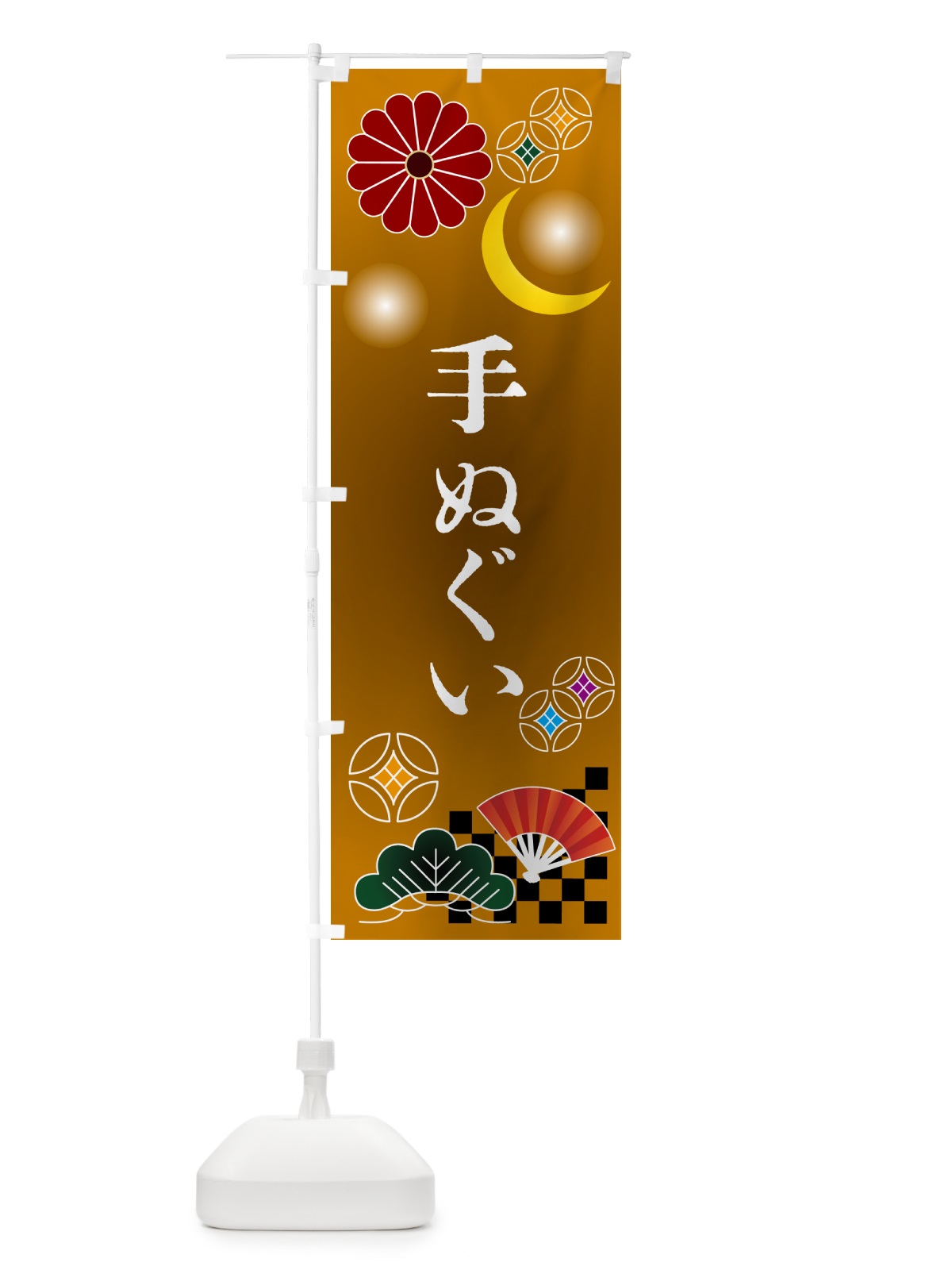 のぼり 手ぬぐい・お風呂・サウナ・温泉 のぼり旗 N3HW(デザイン【C】)