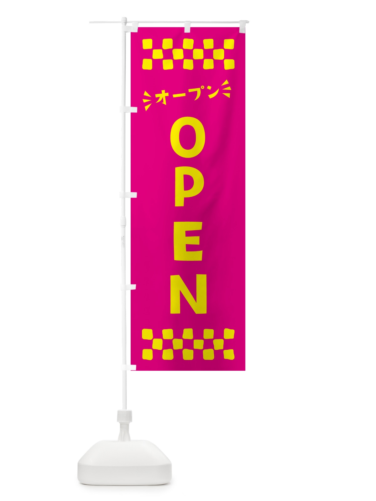 のぼり OPEN・オープン のぼり旗 N4GF(デザイン【A】)