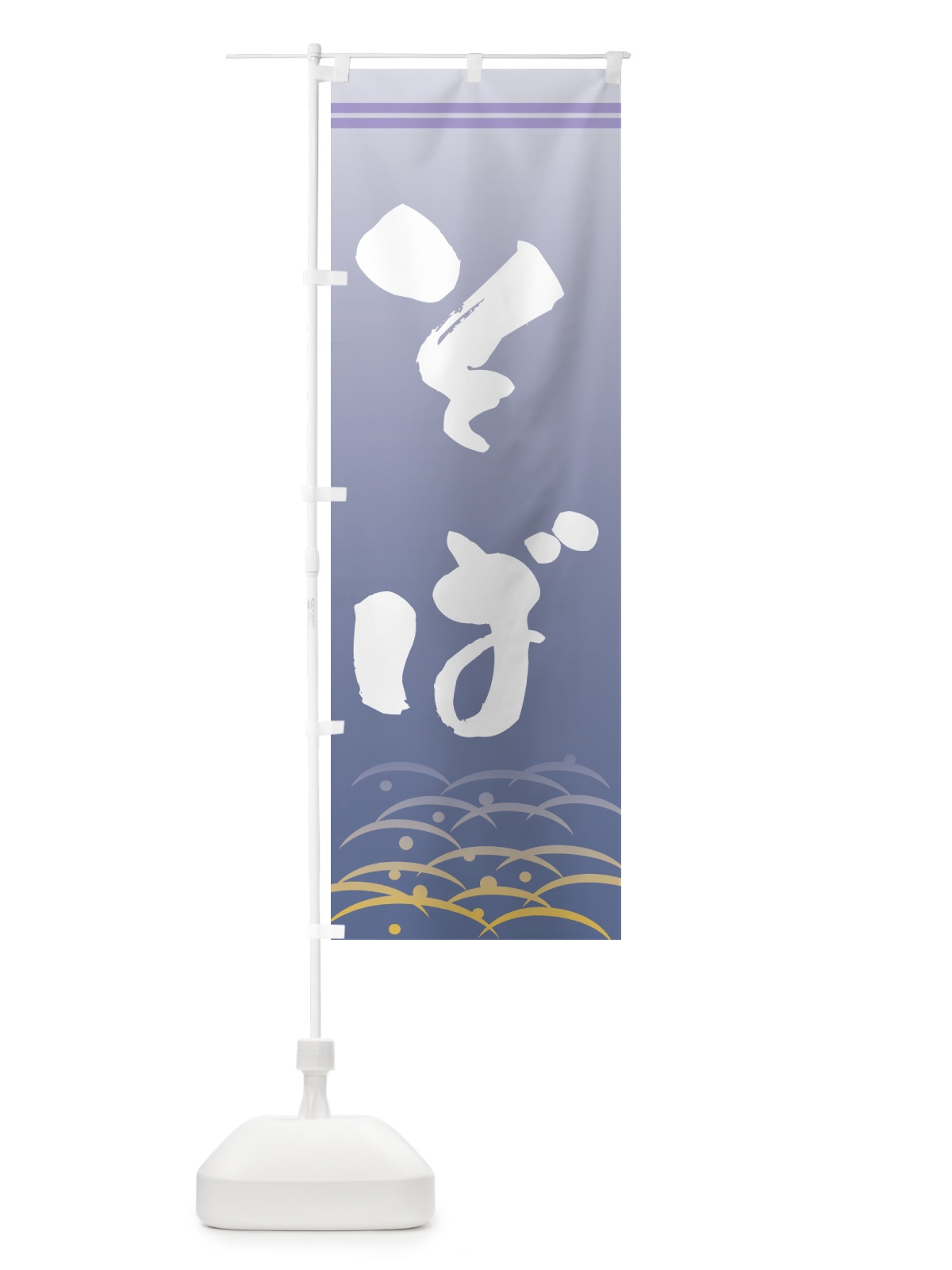 のぼり 蕎麦・そば のぼり旗 N4WR(デザイン【C】)
