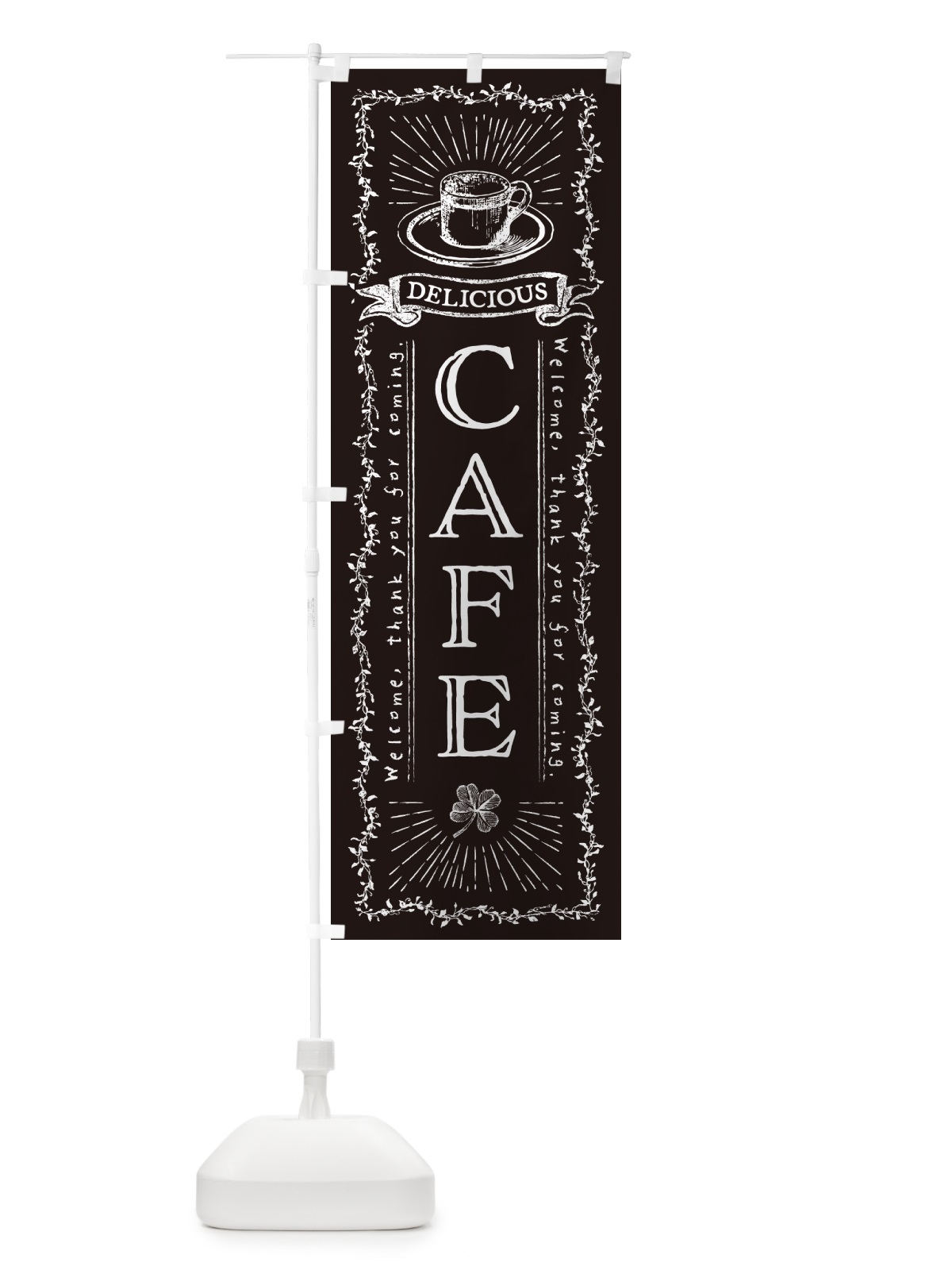 のぼり CAFE・カフェ・喫茶店 のぼり旗 N608(デザイン【C】)