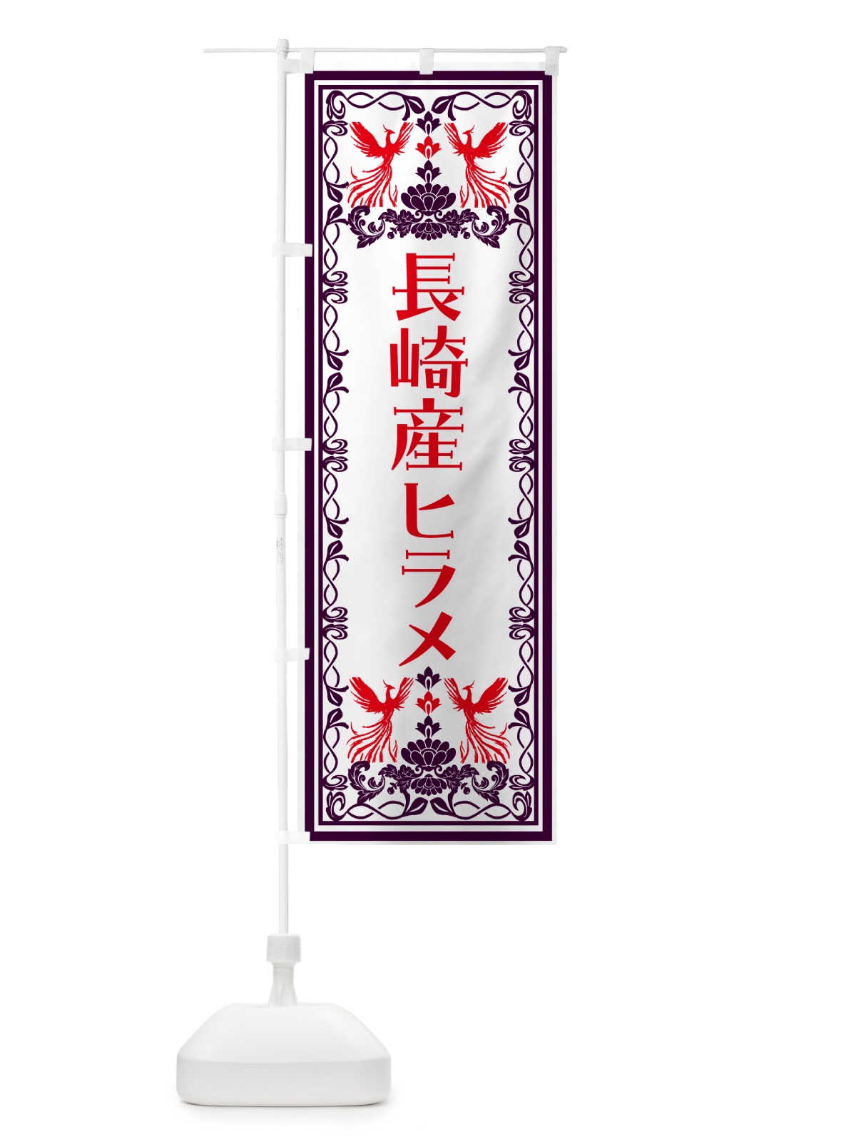 のぼり 長崎産ヒラメ・レトロ風 のぼり旗 NA94(デザイン【A】)