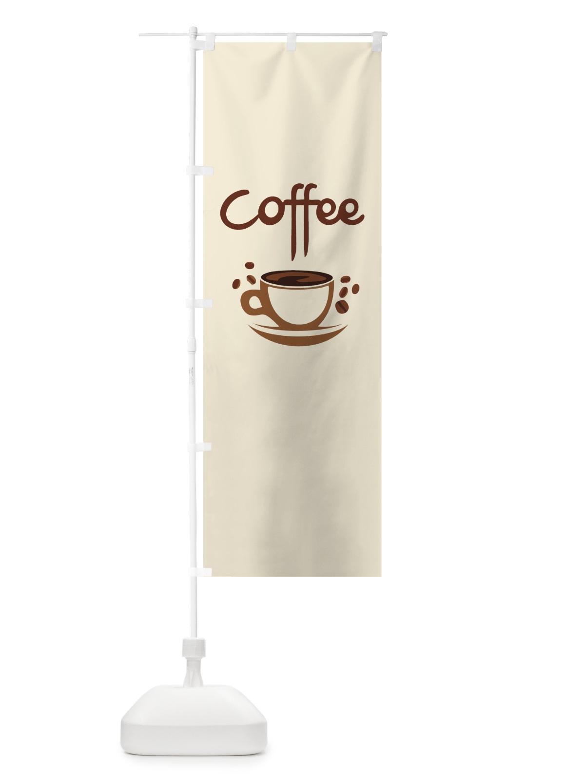 のぼり coffee・コーヒー・珈琲 のぼり旗 NCHU(デザイン【B】)
