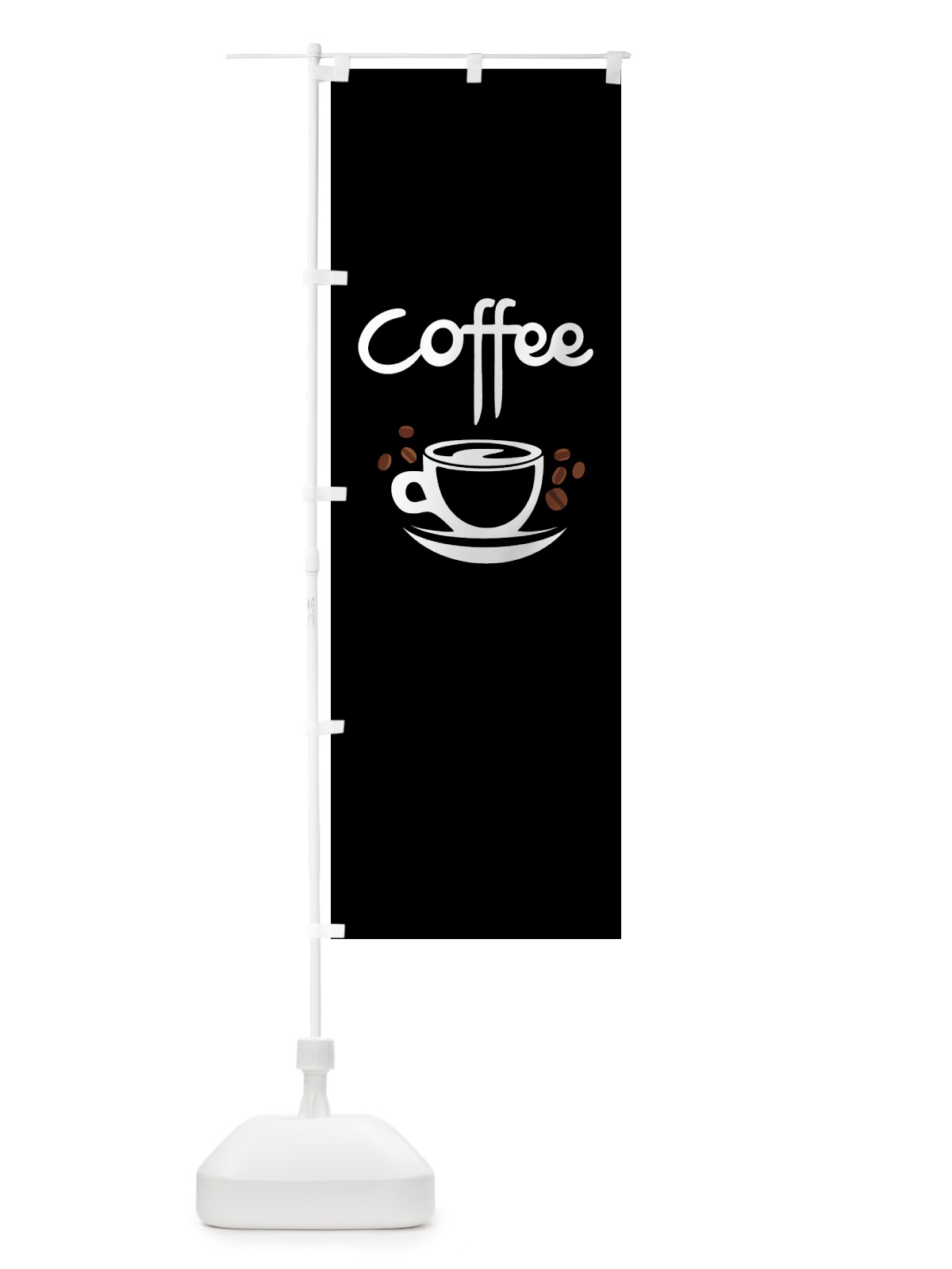 のぼり coffee・コーヒー・珈琲 のぼり旗 NCHU(デザイン【C】)