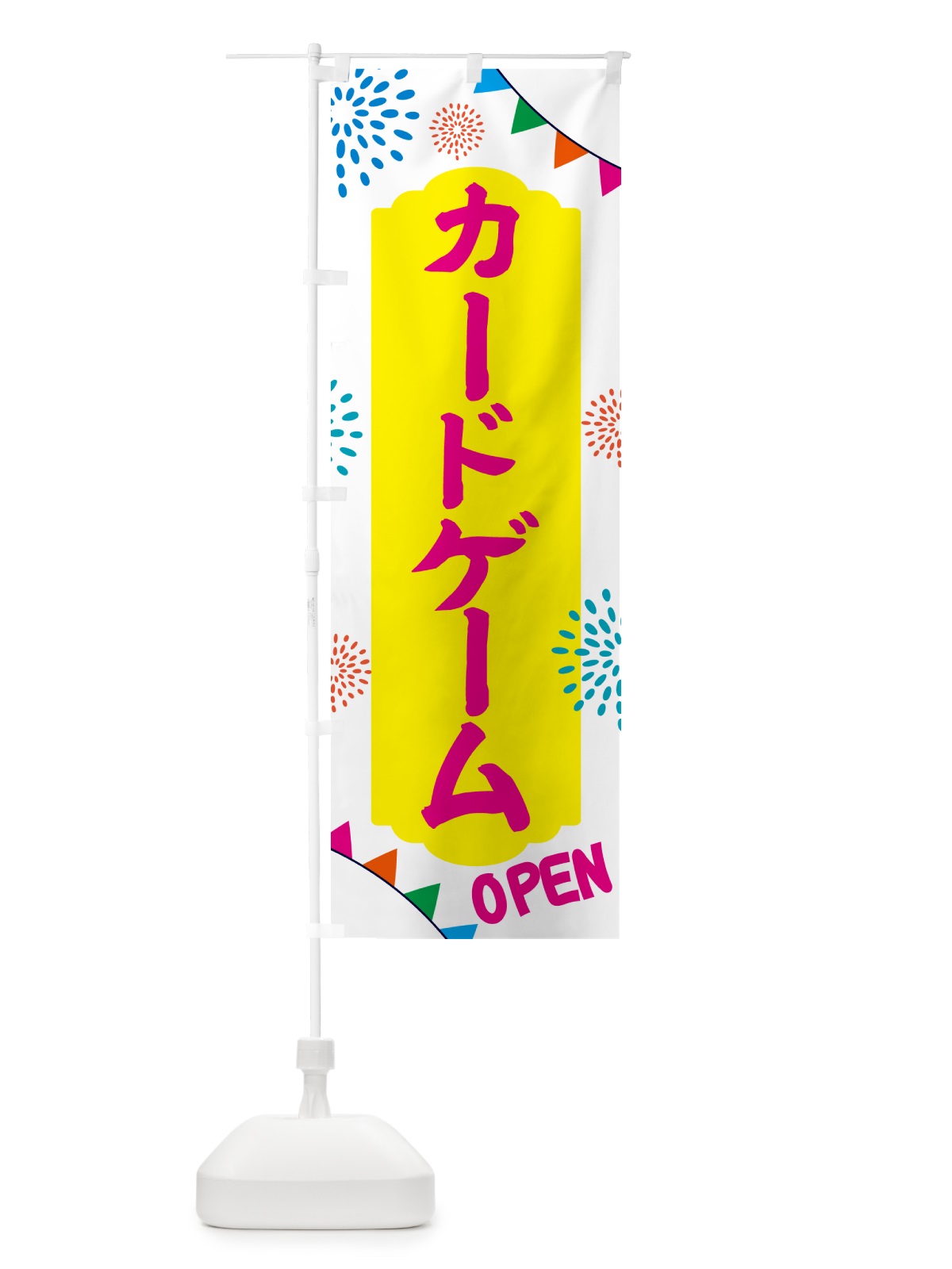 のぼり カードゲーム・おもちゃ のぼり旗 NGFC(デザイン【B】)