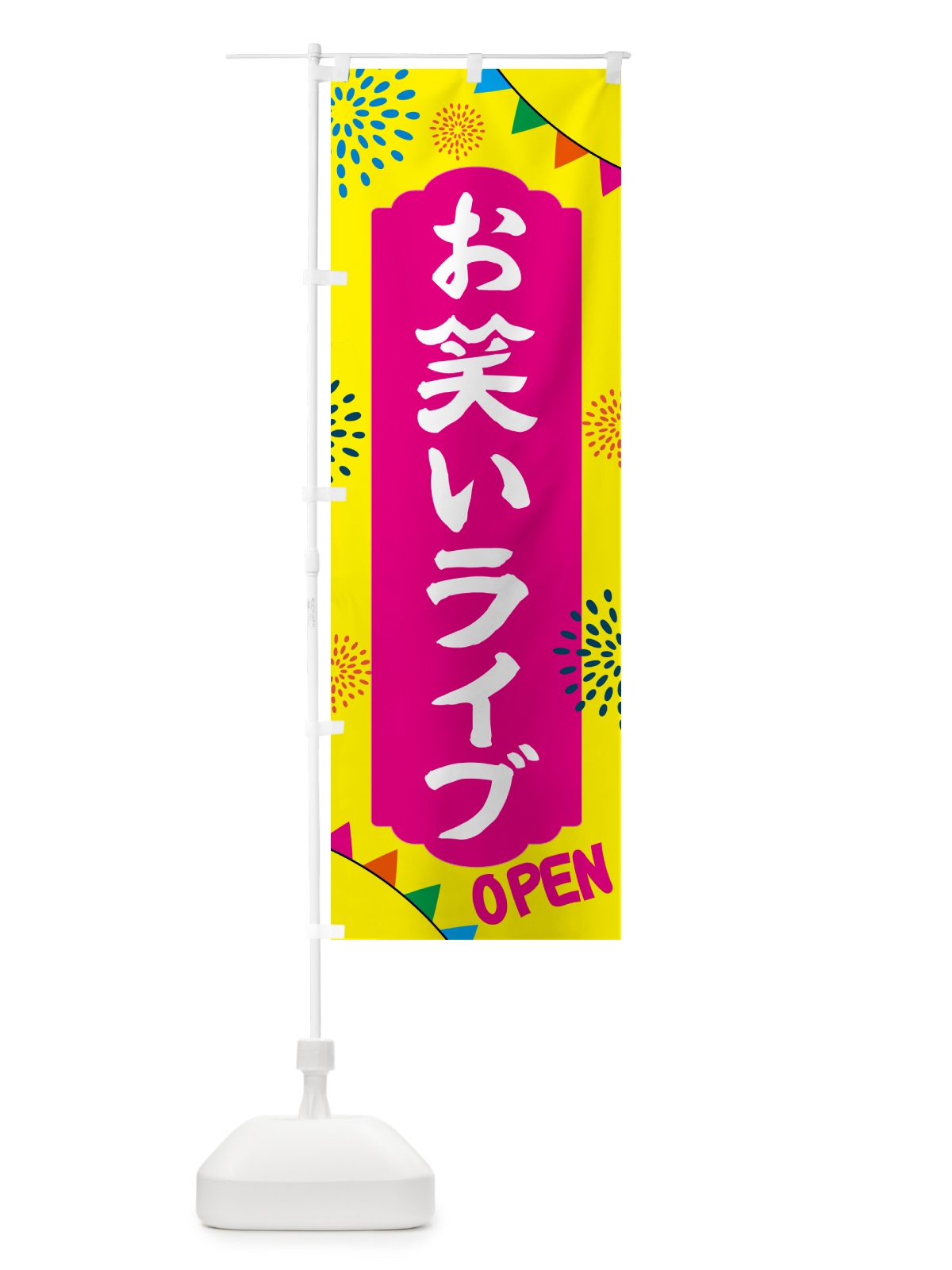 のぼり お笑いライブ・イベント のぼり旗 NGFN(デザイン【A】)