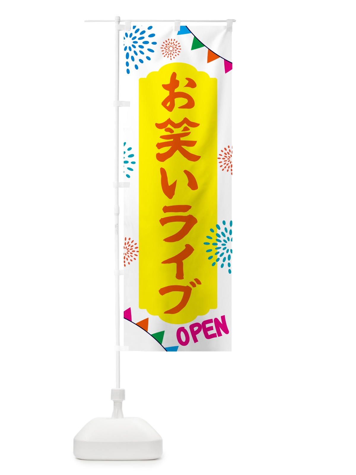 のぼり お笑いライブ・イベント のぼり旗 NGFN(デザイン【B】)