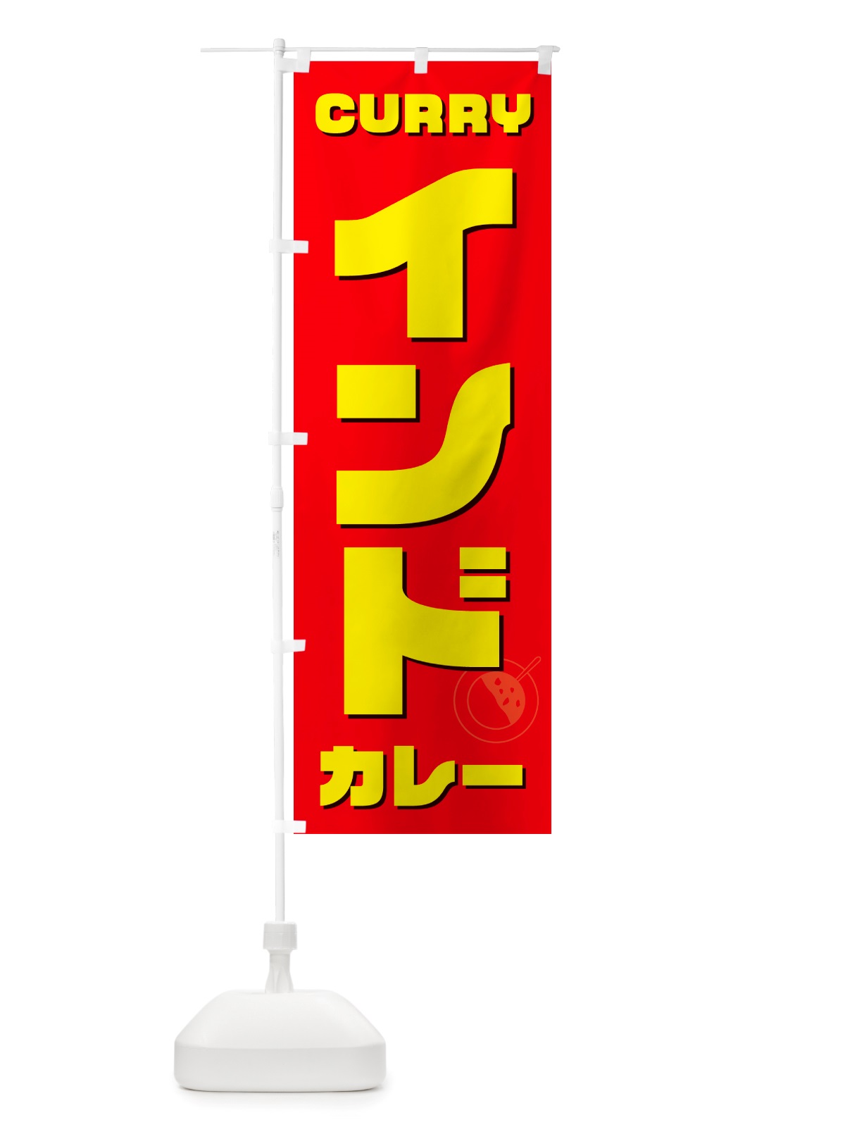 のぼり インドカレー のぼり旗 NJK5(デザイン【B】)