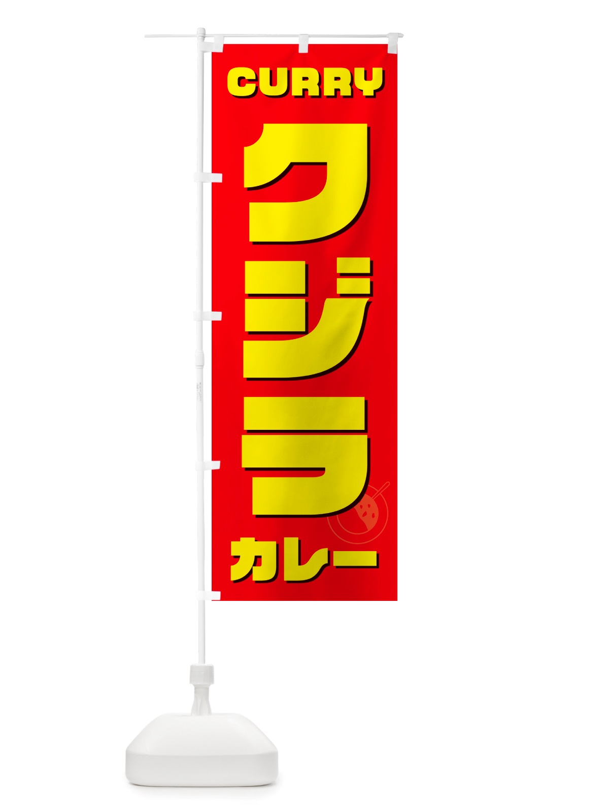 のぼり クジラカレー・くじら のぼり旗 NJK9(デザイン【B】)