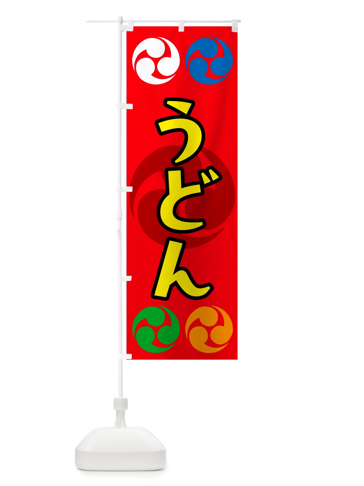 のぼり うどん・祭り・三つ巴・家紋 のぼり旗 NK17(デザイン【B】)