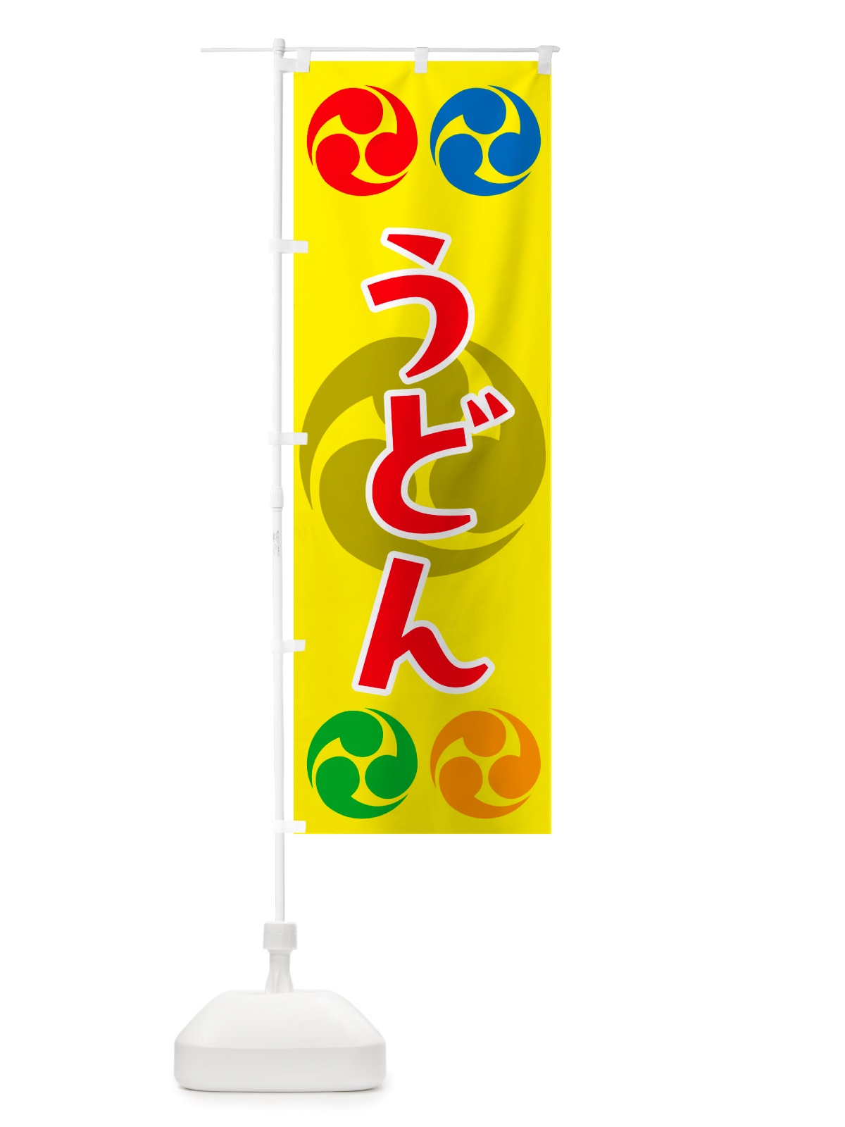 のぼり うどん・祭り・三つ巴・家紋 のぼり旗 NK17(デザイン【C】)