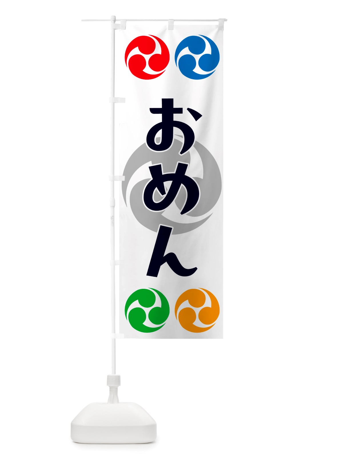 のぼり おめん・お面・祭り・三つ巴・家紋 のぼり旗 NK1F(デザイン【A】)