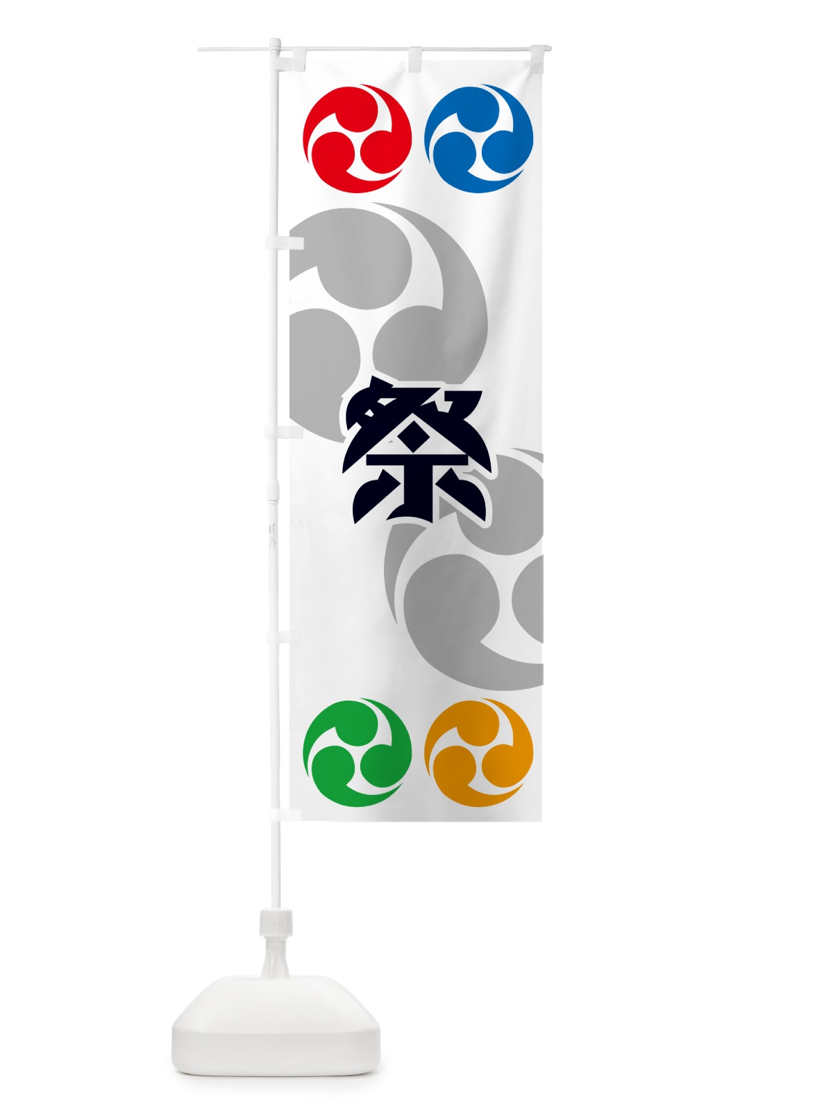 のぼり 祭り・三つ巴・家紋 のぼり旗 NK33(デザイン【A】)