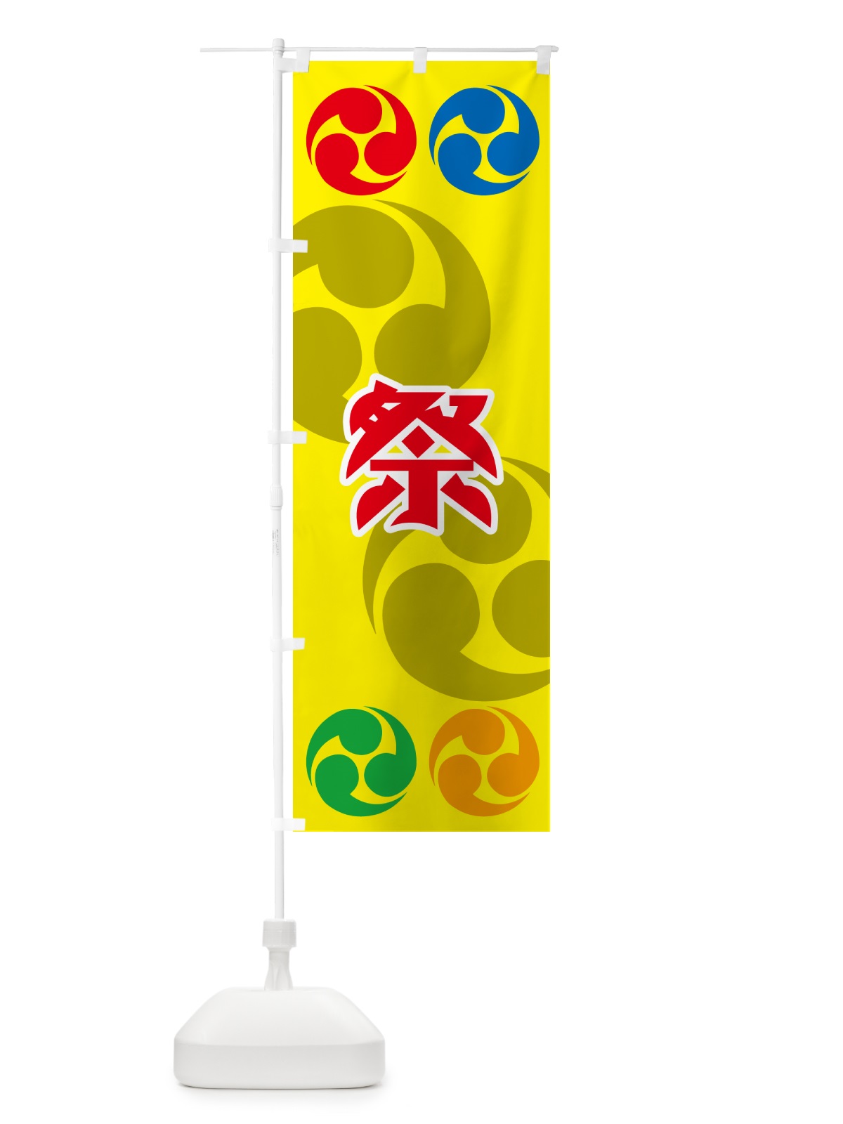 のぼり 祭り・三つ巴・家紋 のぼり旗 NK33(デザイン【C】)