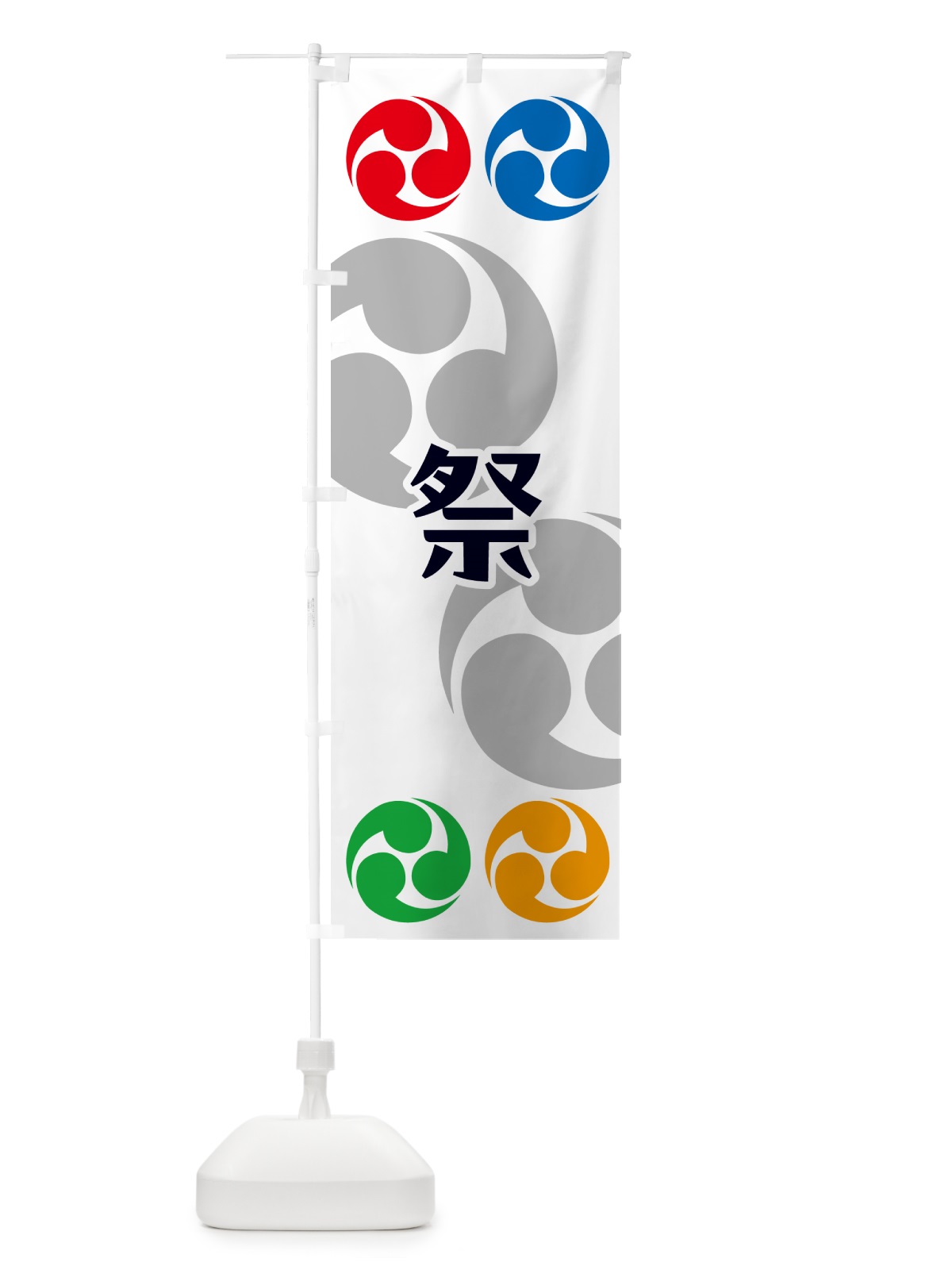のぼり 祭り・三つ巴・家紋 のぼり旗 NK3E(デザイン【A】)