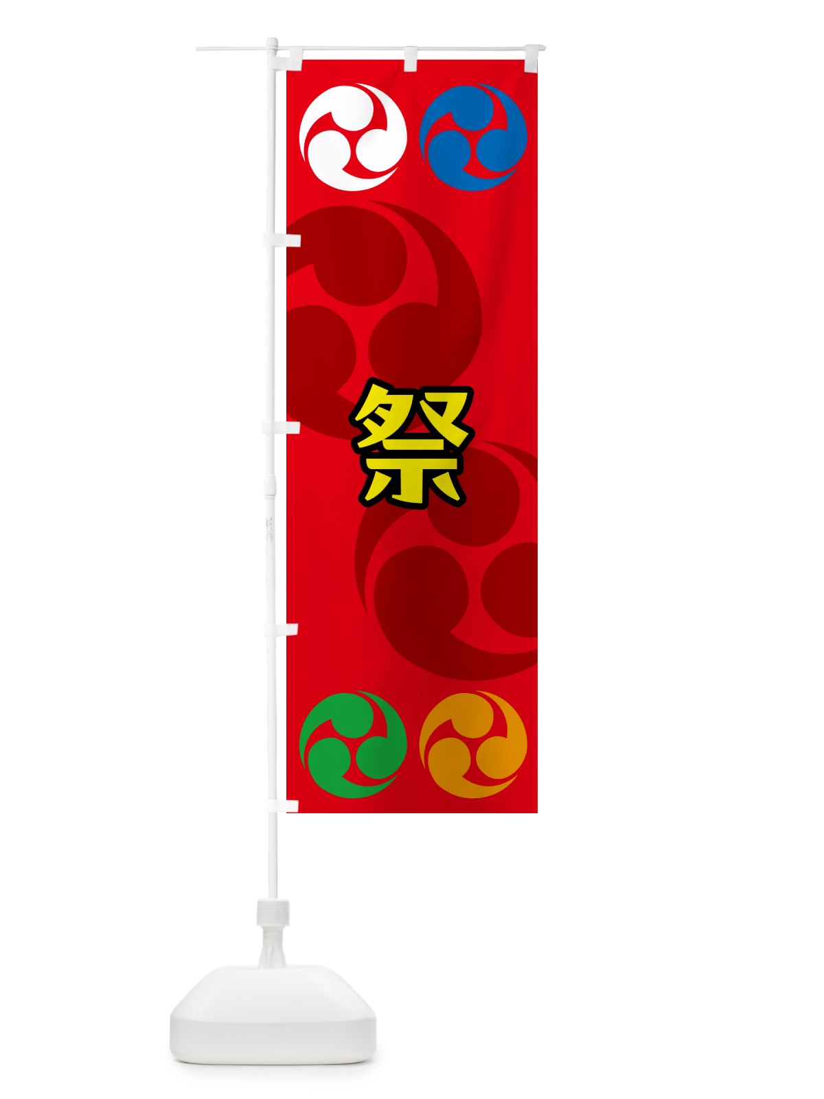 のぼり 祭り・三つ巴・家紋 のぼり旗 NK3E(デザイン【B】)