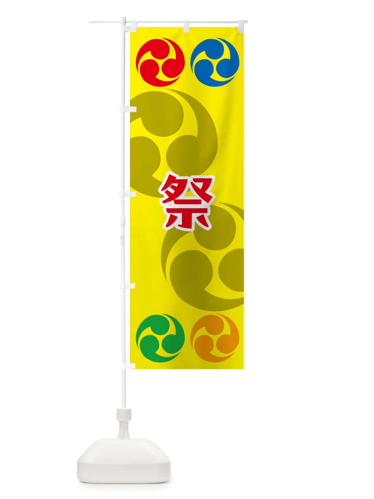 のぼり 祭り・三つ巴・家紋 のぼり旗 NK3E(デザイン【C】)